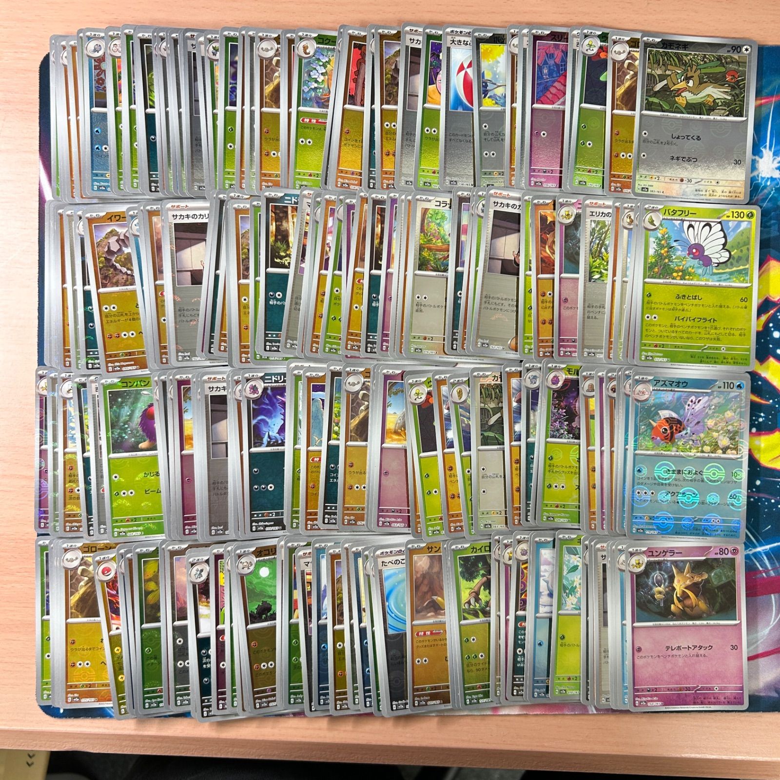 B1312 ポケモンカード 151 モンスターボールミラーのみ まとめ売り 200