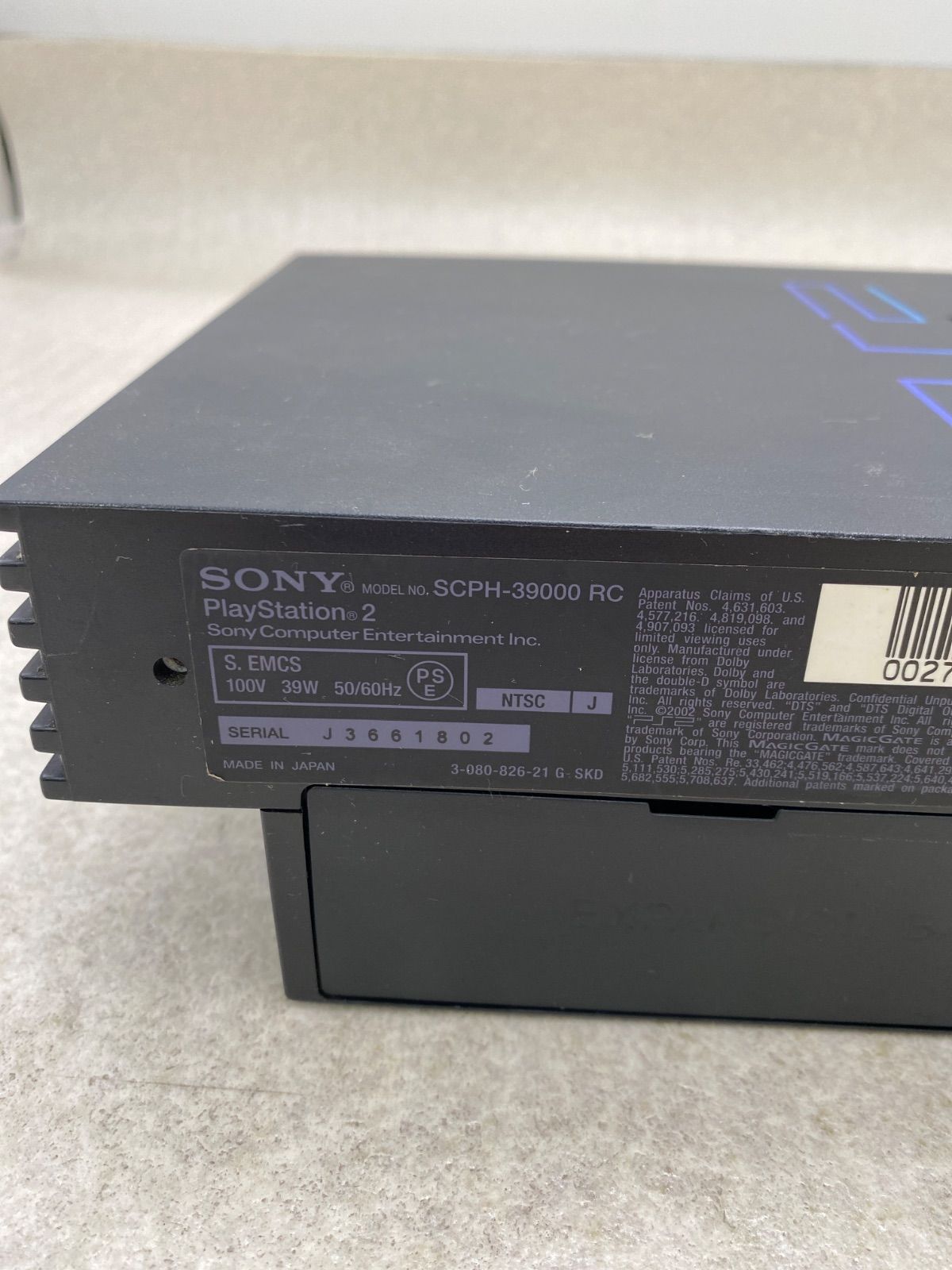 PlayStation 2 本体 ジャンク 6点 まとめ売り - メルカリ