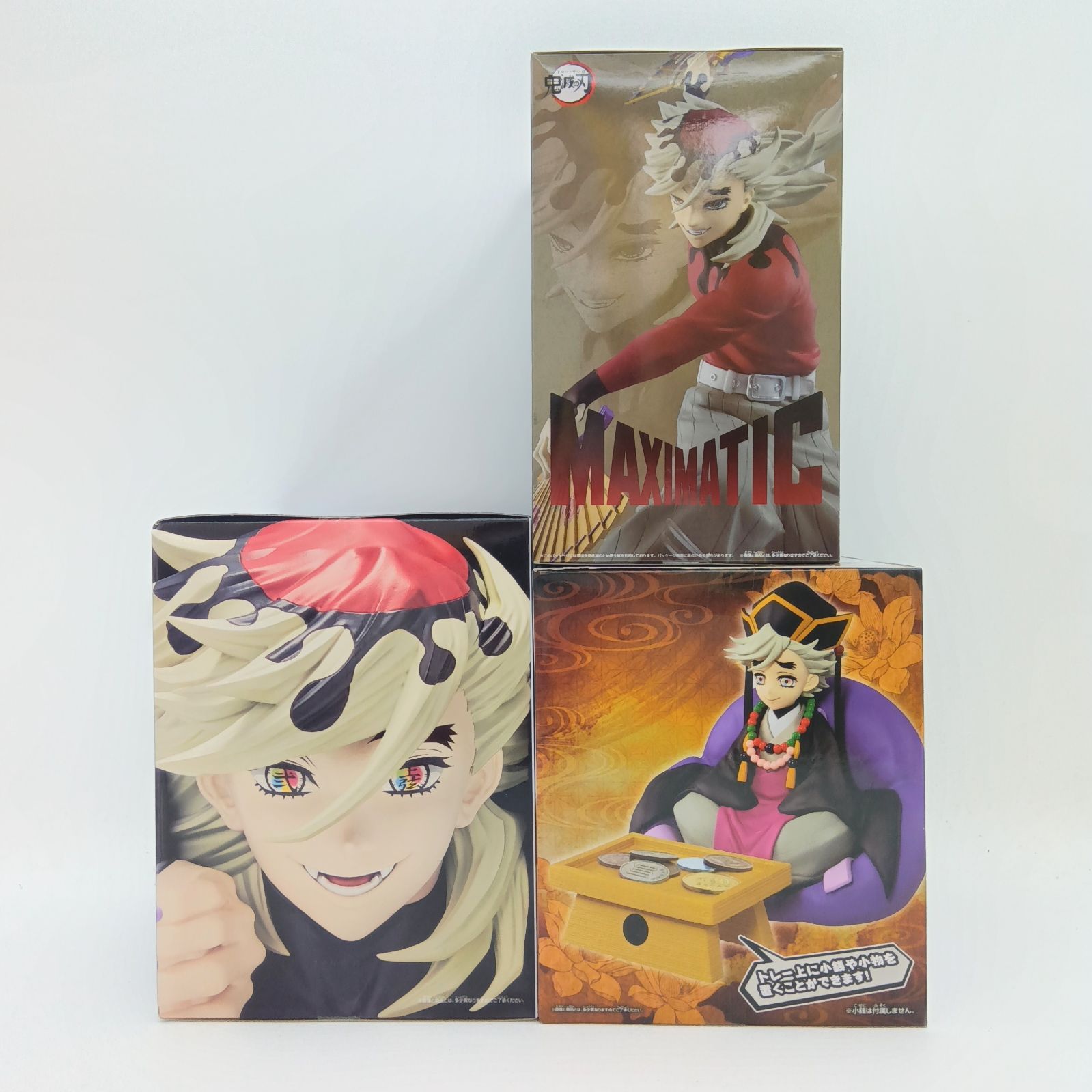 未開封】鬼滅の刃 フィギュア 童磨 MAXIMATIC フィグラライフ