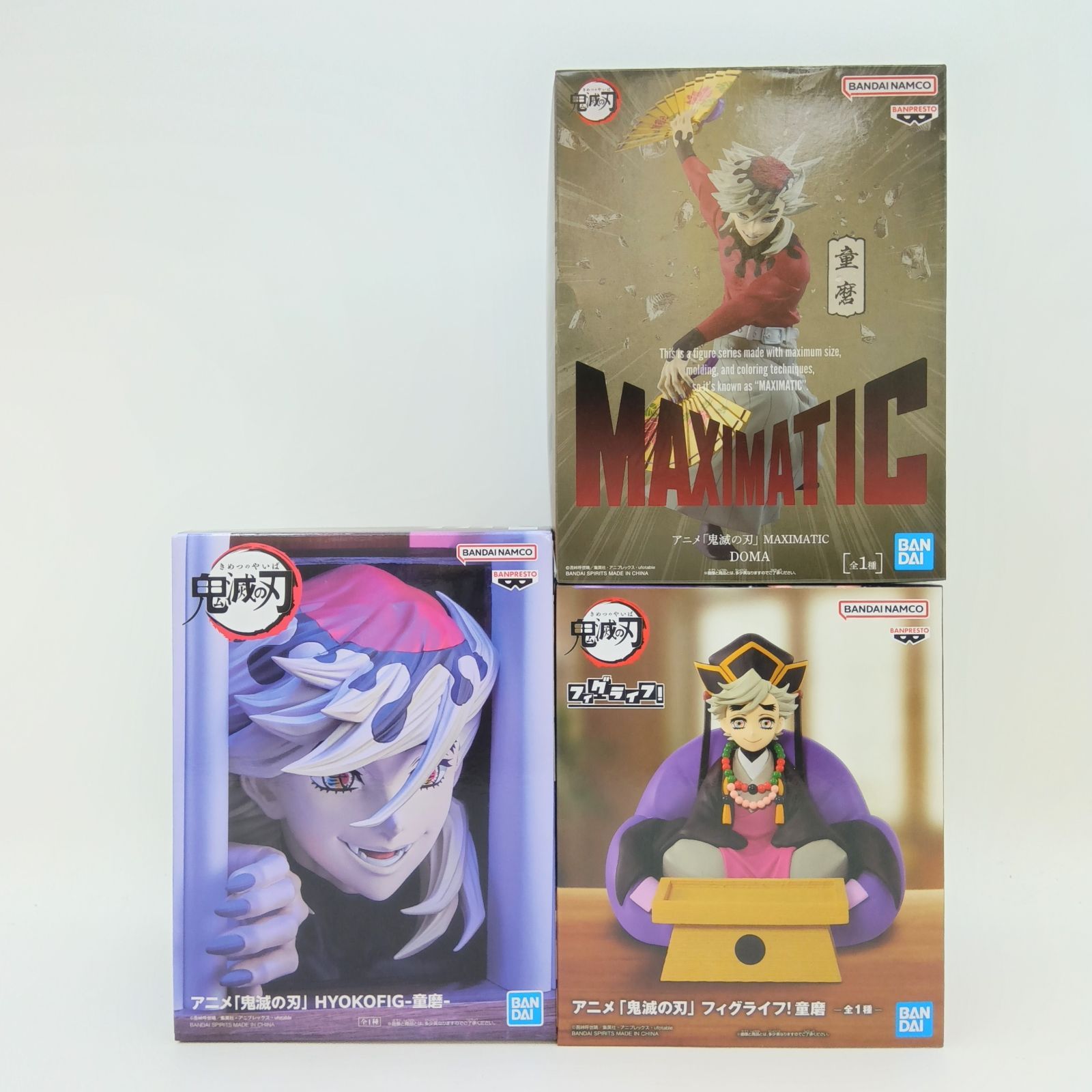 未開封】鬼滅の刃 フィギュア 童磨 MAXIMATIC フィグラライフ