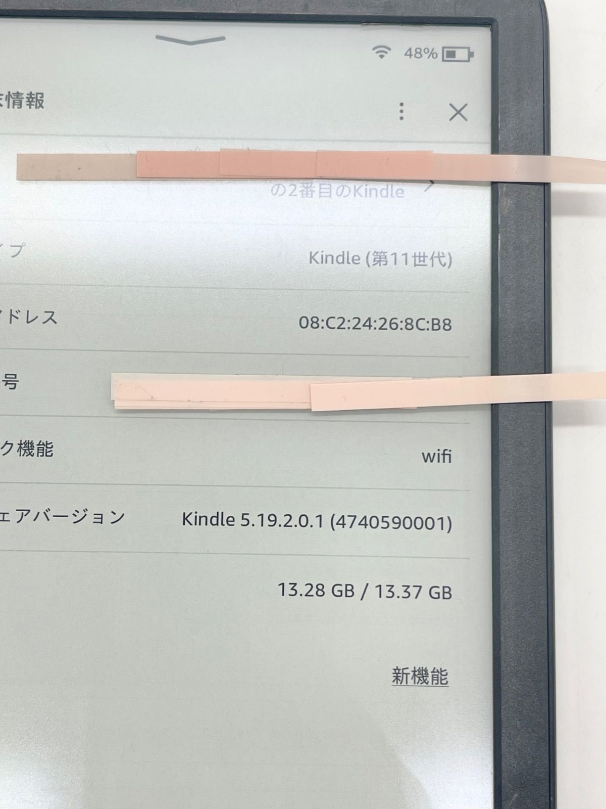 Kindle 11世代 16GB 広告有 傷や汚れあり - メルカリ