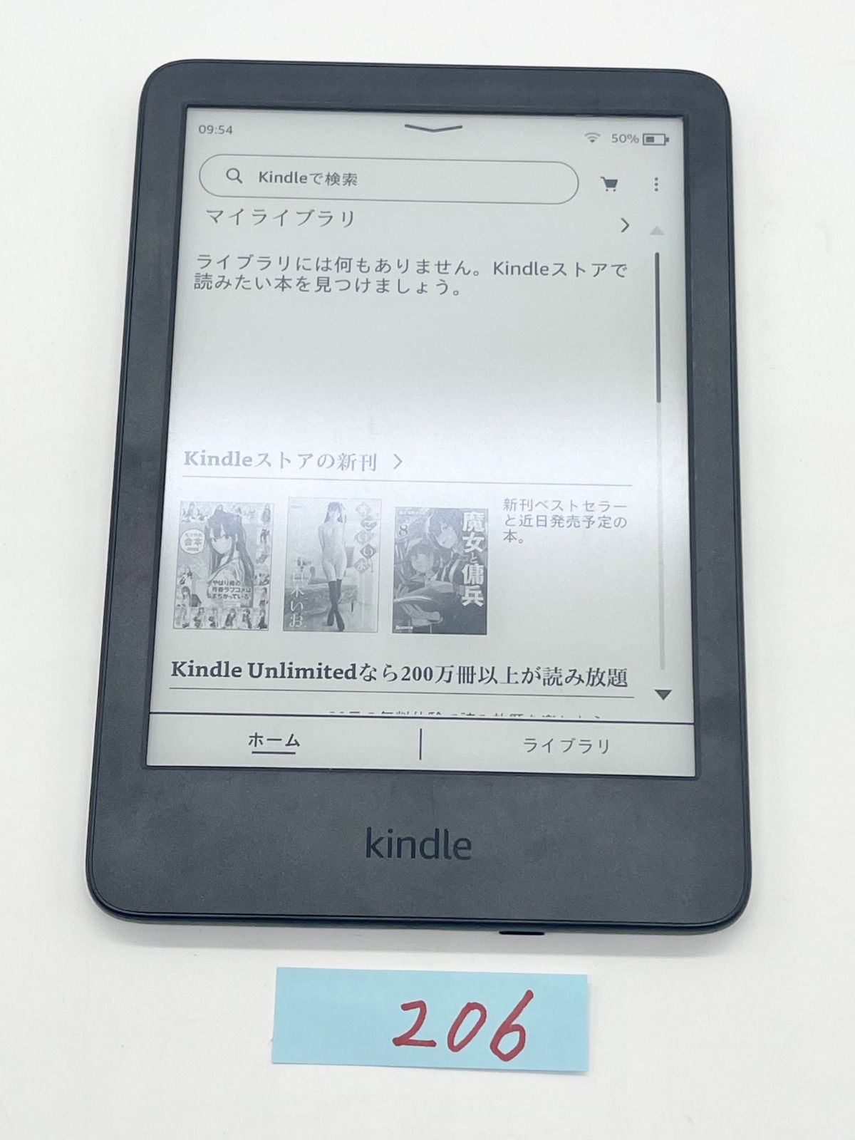 Kindle 11世代 16GB 広告有 傷や汚れあり - メルカリ
