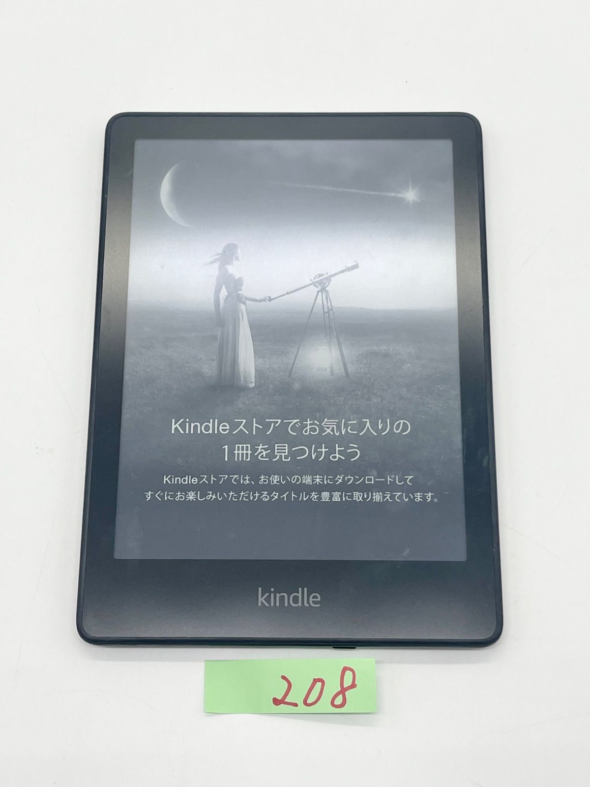 Kindle paperwhite 11世代 8GB 広告有 - メルカリ