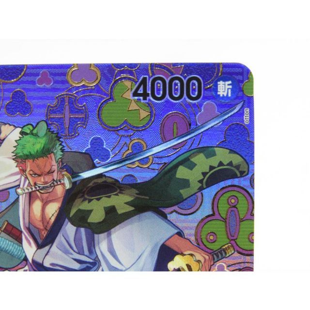 ONE PIECE ワンピースカードゲーム ゾロ十郎 SP OP05-067 R #UX3755