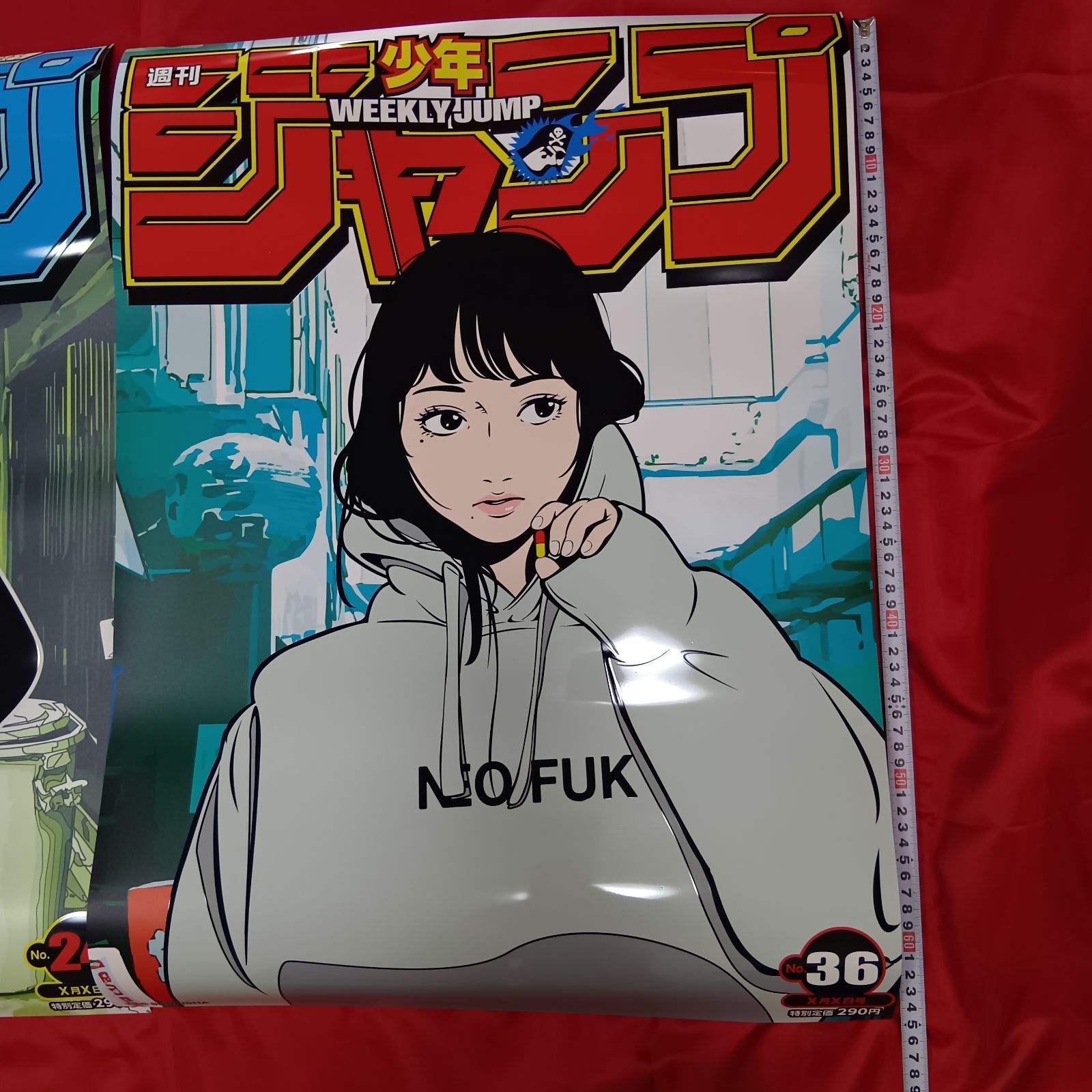 ジャンプ 立体ポスター 24 36 Backside works. セット バックサイド