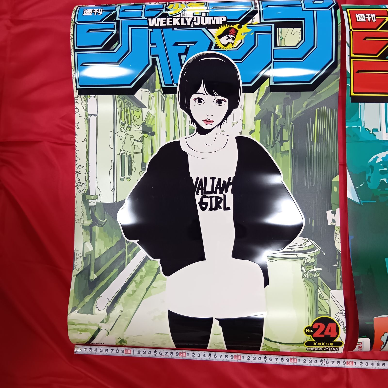 ジャンプ 立体ポスター 24 36 Backside works. セット バックサイド