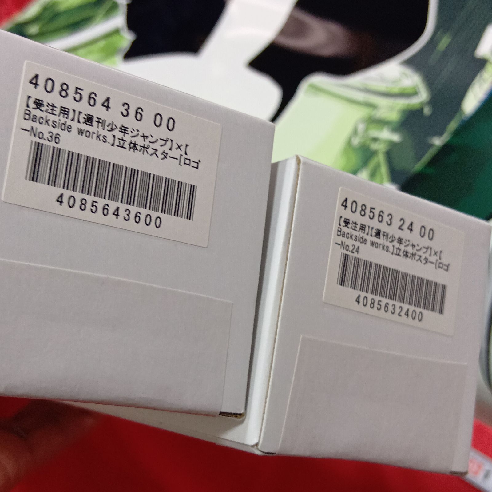 ジャンプ 立体ポスター 24 36 Backside works. セット バックサイド