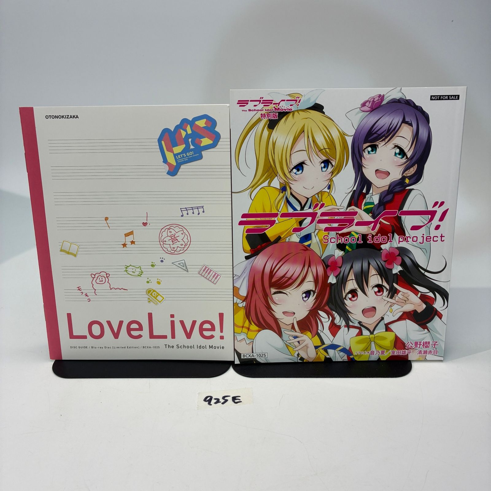 ラブライブ！The School Idol Movie Blu-ray 特装限定版 三方背クリア