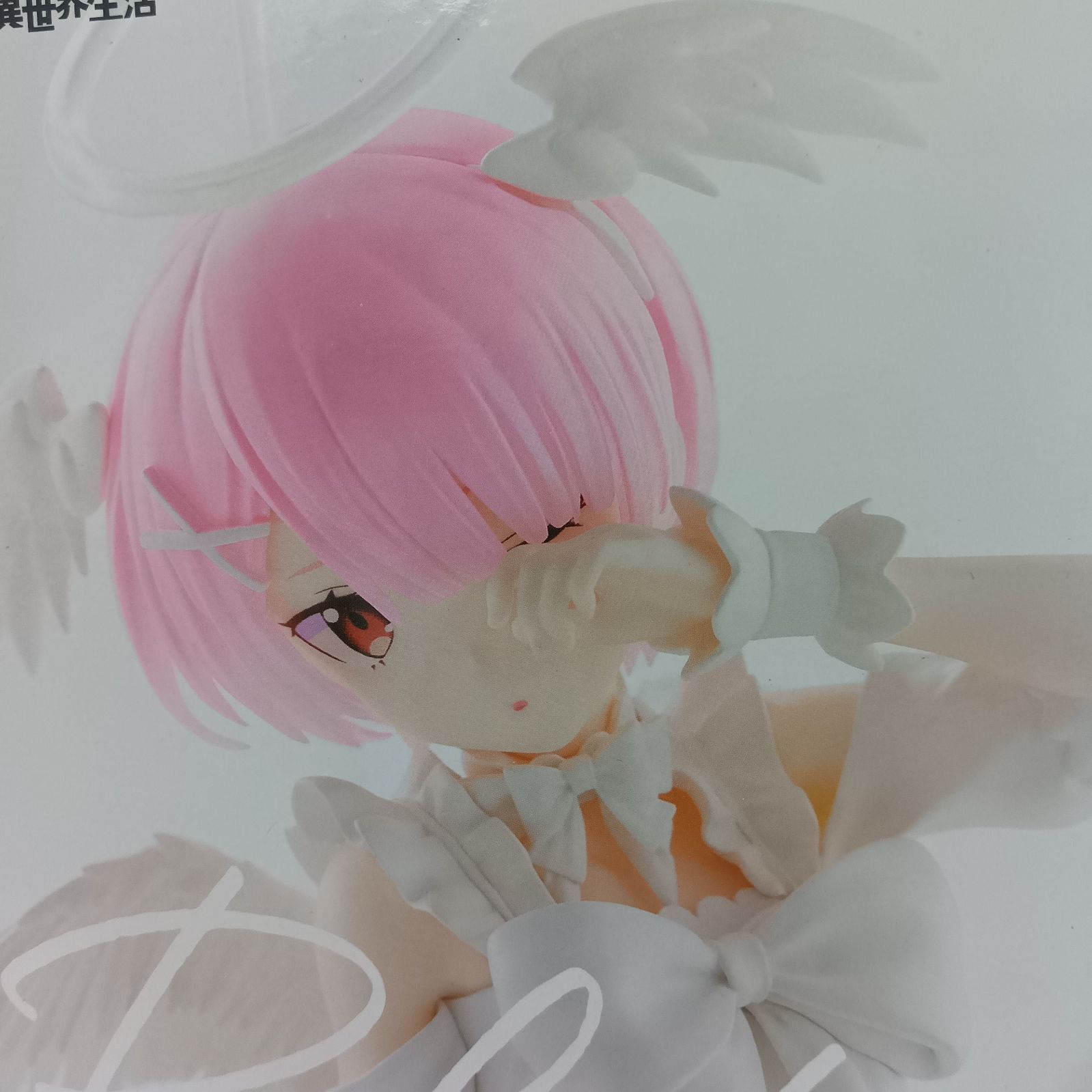 未開封】Re:ゼロから始める異世界生活 Relax time レム ラム Sweet