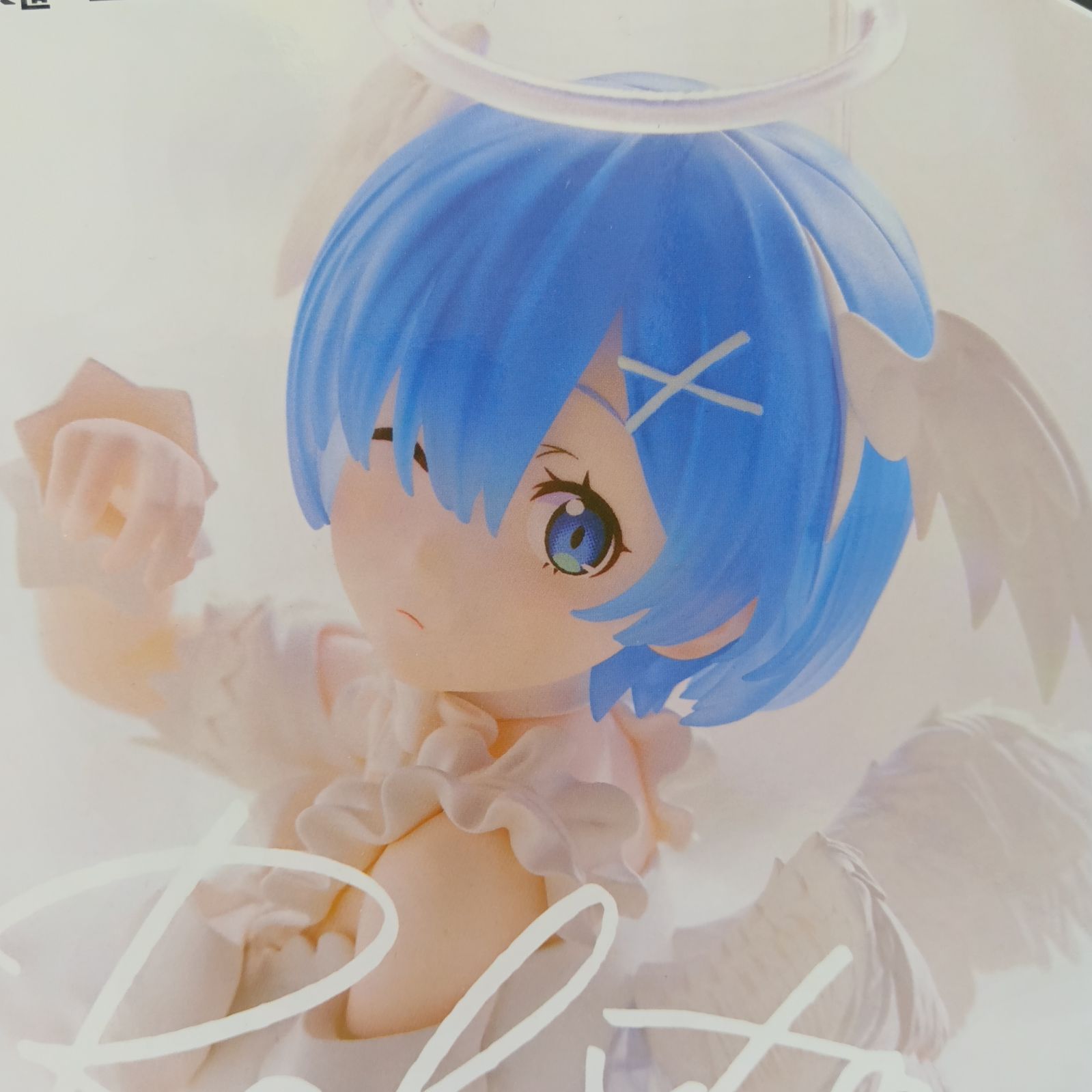 未開封】Re:ゼロから始める異世界生活 Relax time レム ラム Sweet