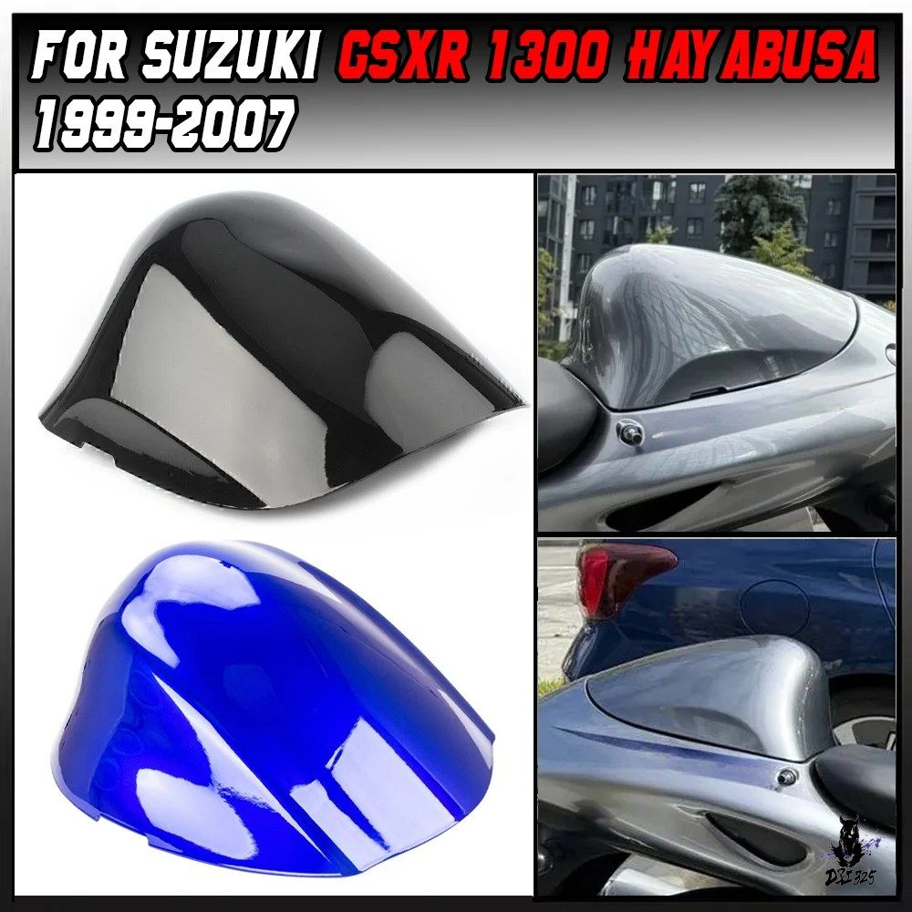 スズキ GSXR1300 ハヤブサ 1999-2007用 リアシートカバー