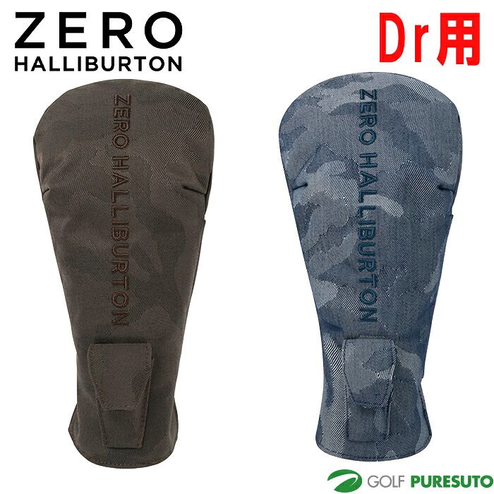 【新品】ゼロハリバートン ドライバー用 ヘッドカバー JC Series DR Cover ZHG-HC26 Jacquard Camo 85241 2026年モデル ゴルフアクセサリー ゴルフクラブカバー DR用 ZERO HALLIBURTON