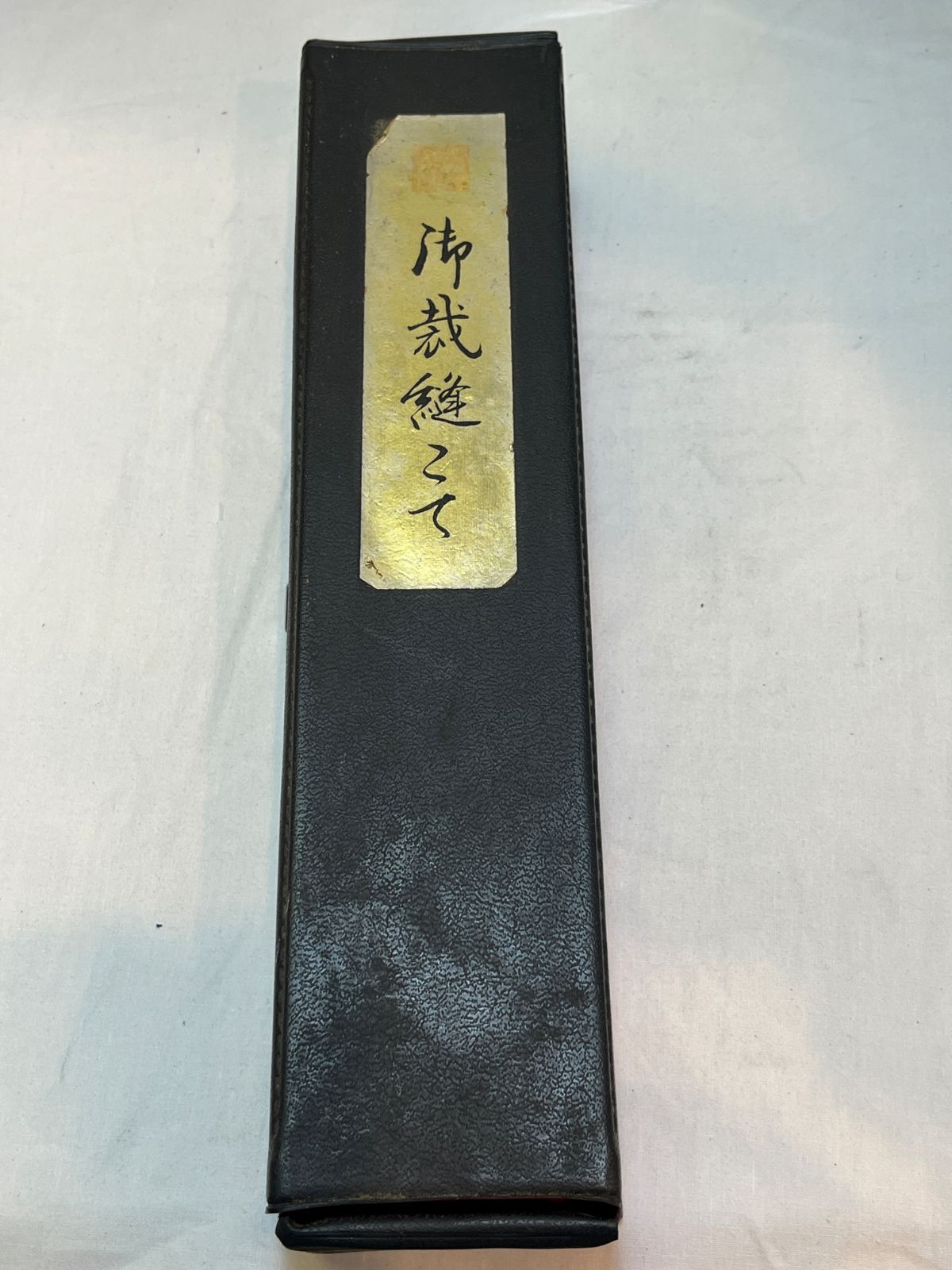 アンティーク　裁縫用電気コテ(実働品) 昭和レトロ】ナショナル 電気裁縫コテ NI-19 箱・コテ台・説明書付き
