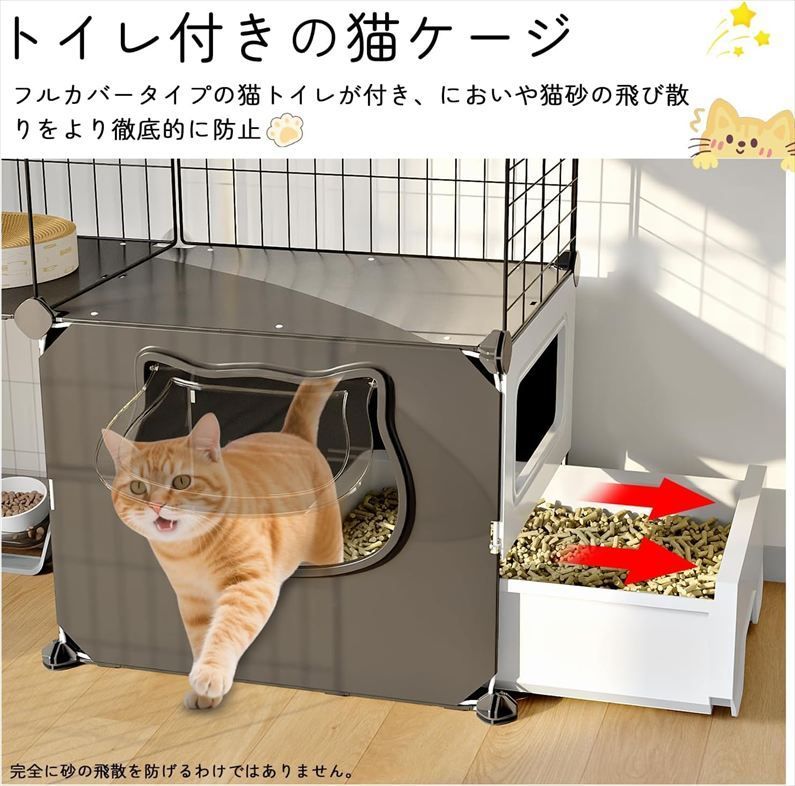 E9796◇未使用 Topzoo To-735-FBA 猫ケージ 3段 トイレ付き トイレ一