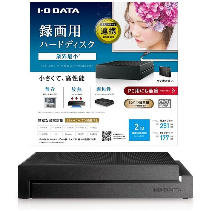 新品 在庫処分品 I-ODATA HDCZ-UT2KC USB3.1 Gen1対応 外付HDD 2TB