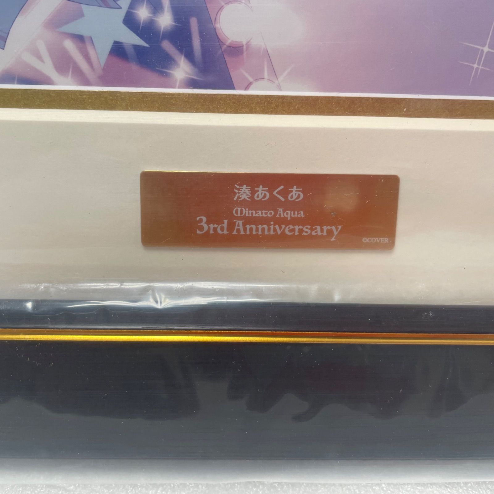 A4000・ホロライブ 湊 あくあ 3周年記念 複製原画 - メルカリ