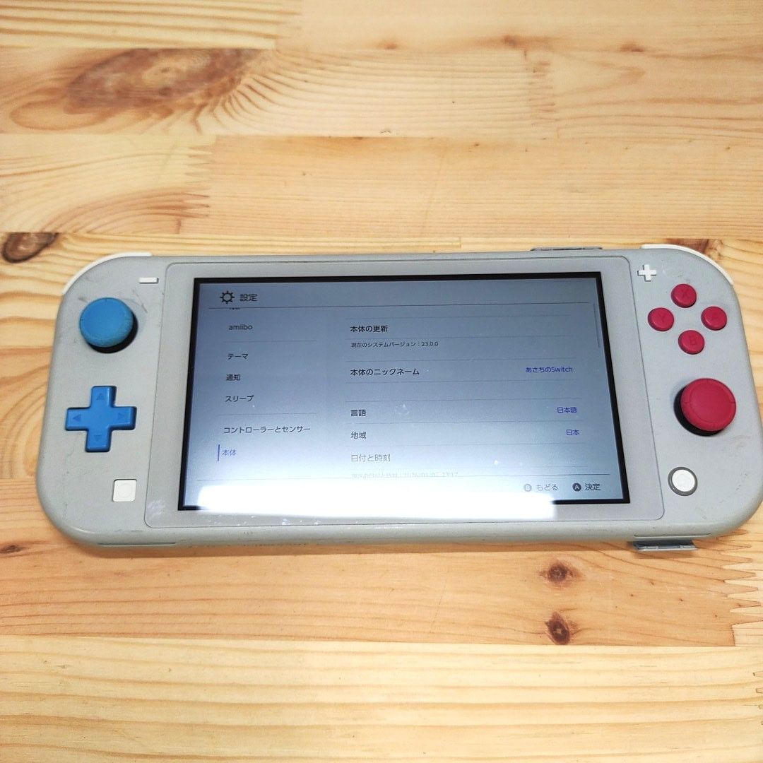 ニンテンドースイッチライト ザシアン・ザマゼンタ Nintendo Switch