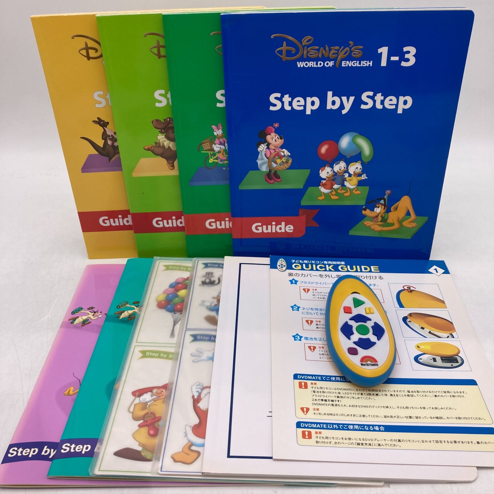 メインプログラム 絵本 CD DVD ディズニー英語システム DWE 900421