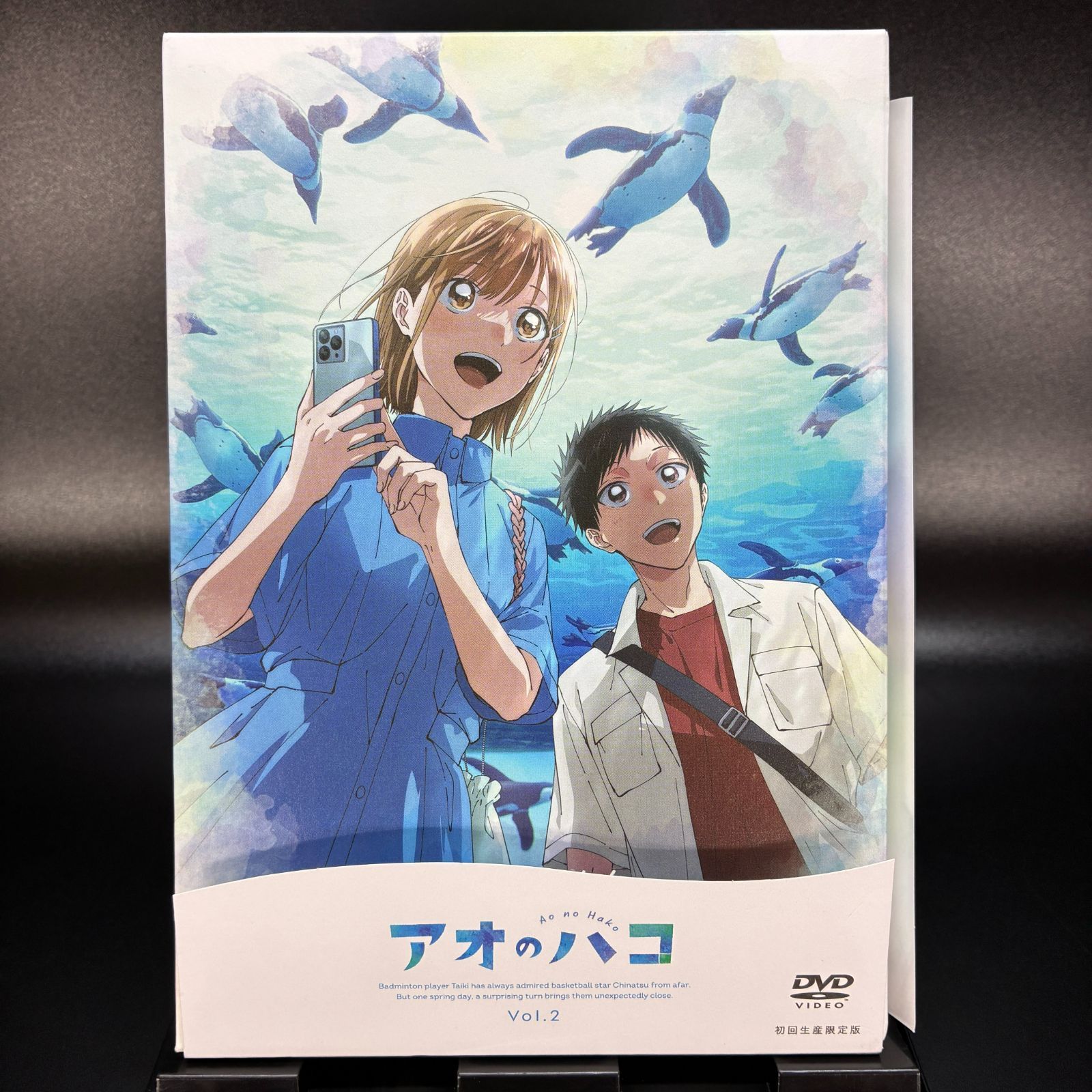 ☆ アオのハコ Vol.2 [初回生産限定版] DVD - メルカリ