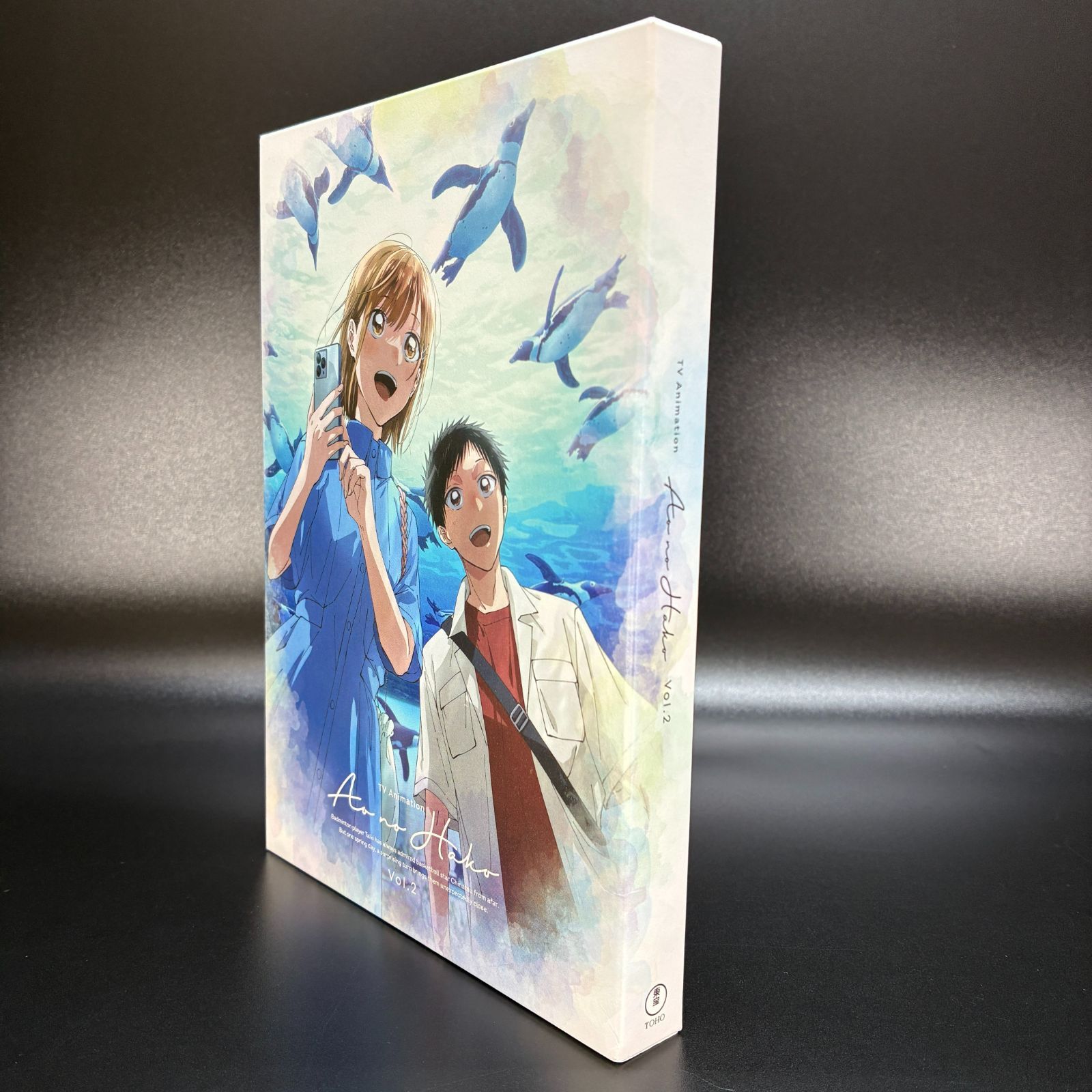 ☆ アオのハコ Vol.2 [初回生産限定版] DVD - メルカリ