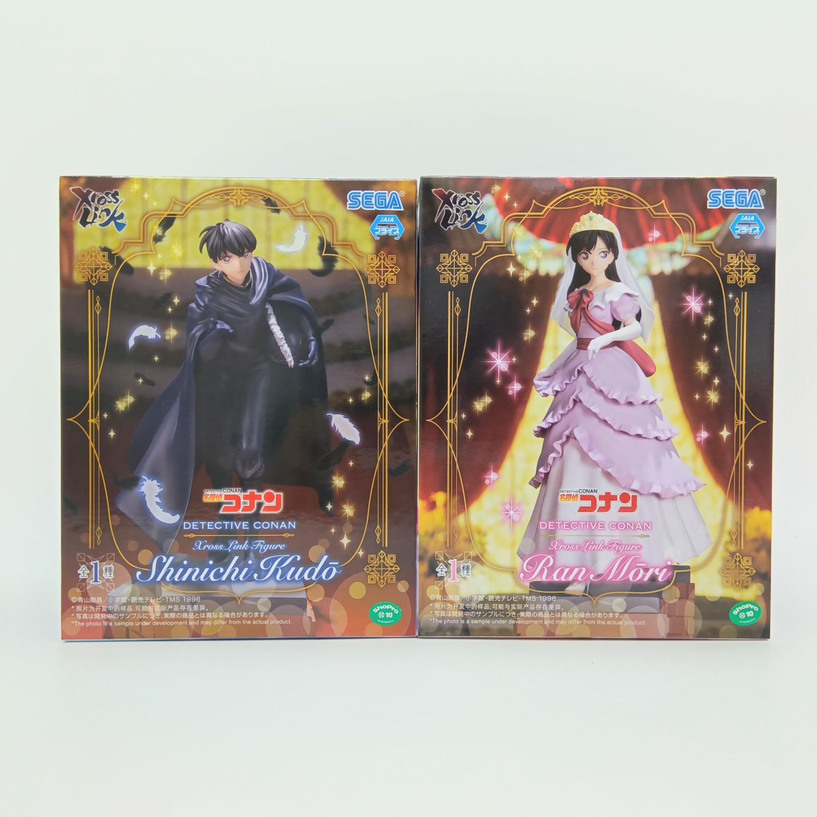 未開封】名探偵コナン 工藤新一 毛利蘭 フィギュア 2体セット まとめ