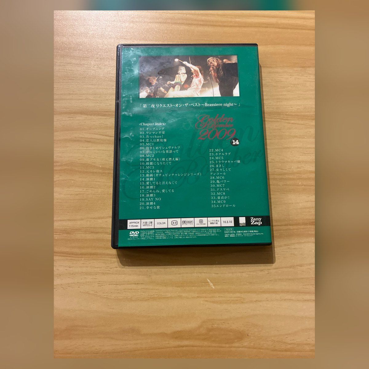 中古］ゴールデンボンバー Live Through The Year 2009 DVD M08836