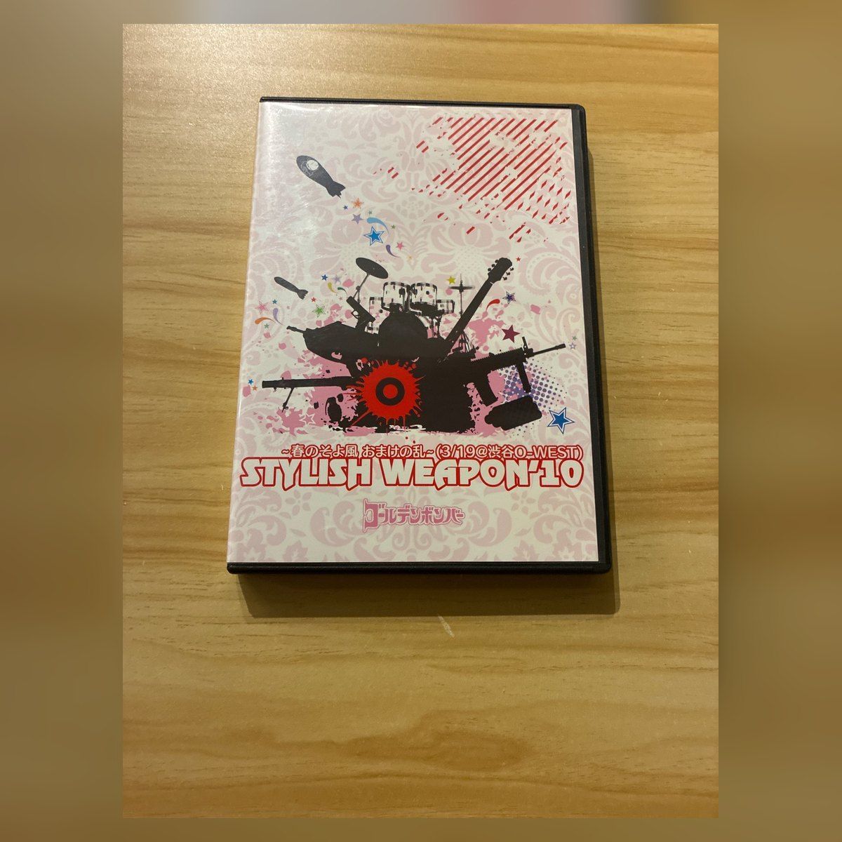 中古］ゴールデンボンバー STYLISH WEAPON'10 DVD M08791 - メルカリ