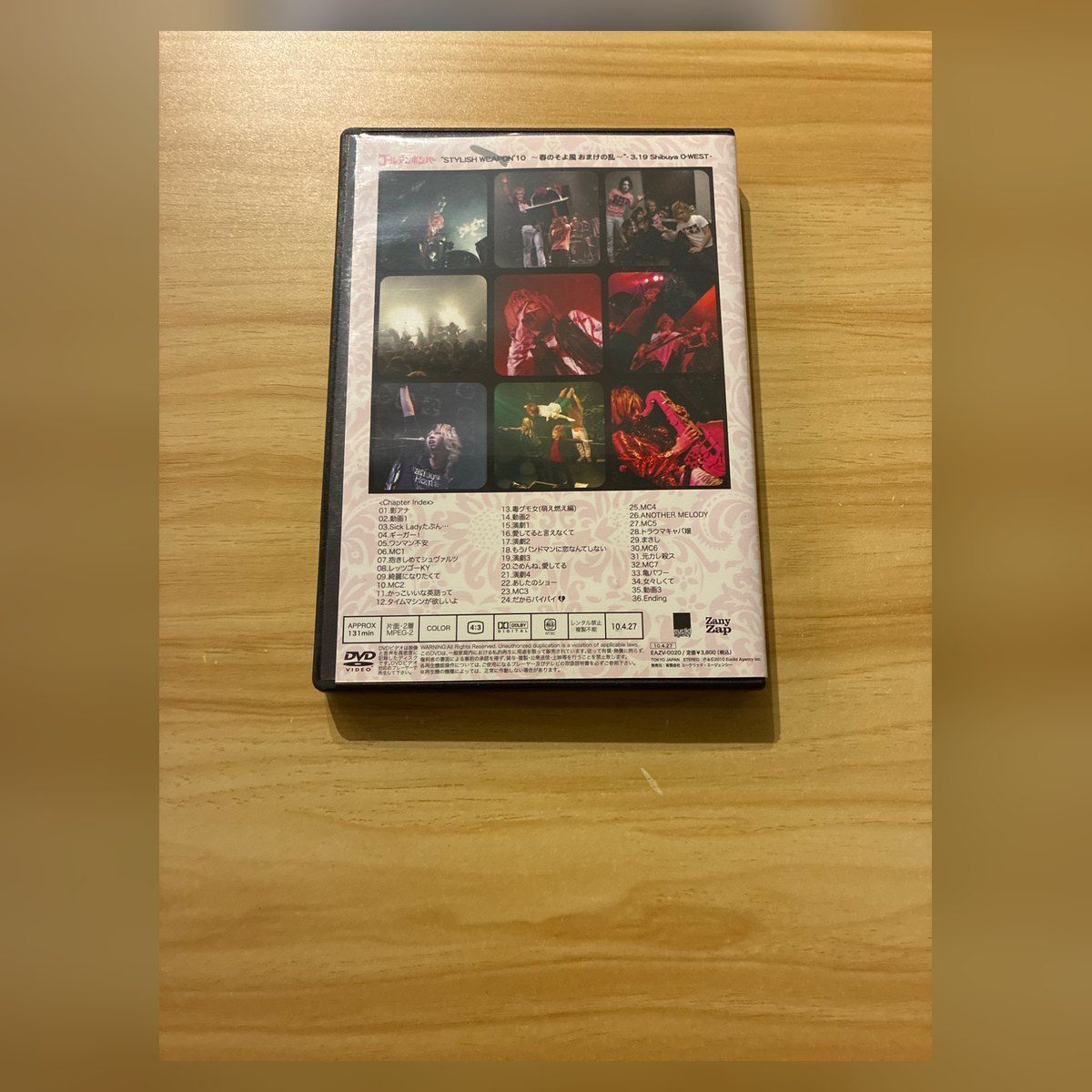 中古］ゴールデンボンバー STYLISH WEAPON'10 DVD M08791 - メルカリ