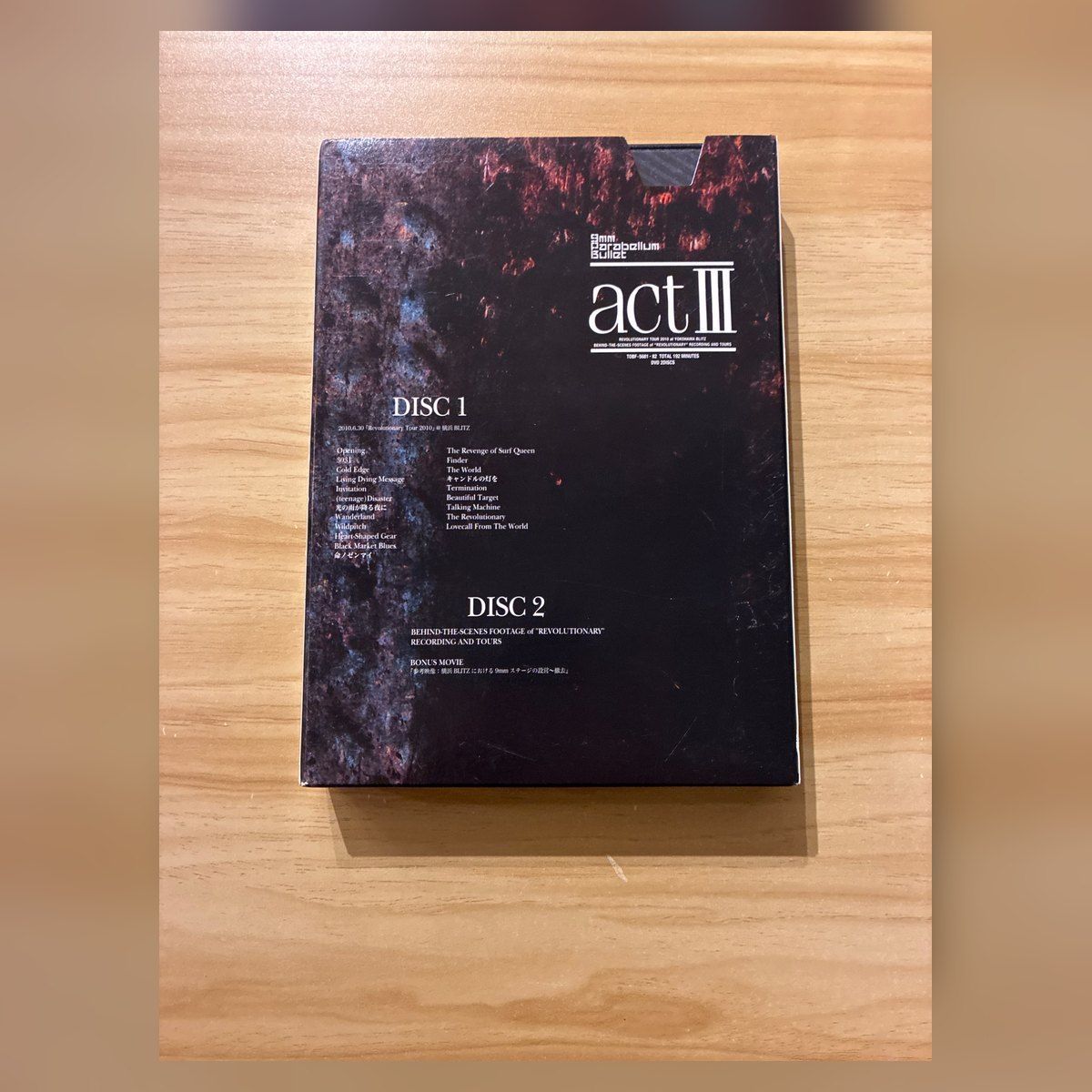 中古］9mm Parabellum Bullet act III DVD M08795 - メルカリ
