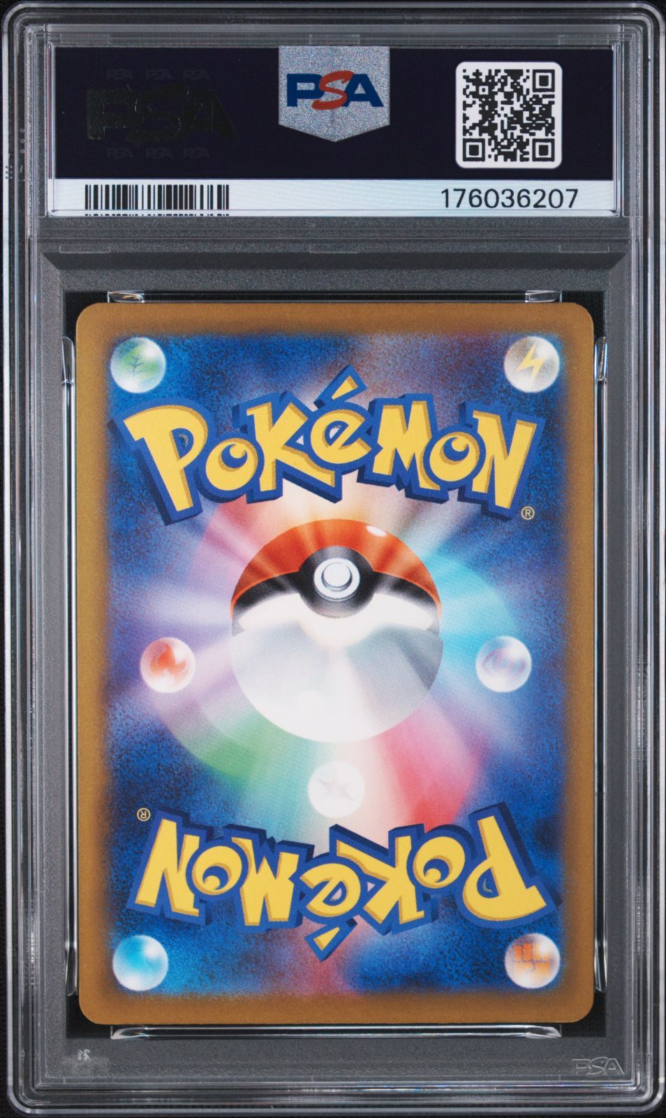 ポケモンカード ピカチュウ S 236/190 シャイニートレジャーex（SV4a
