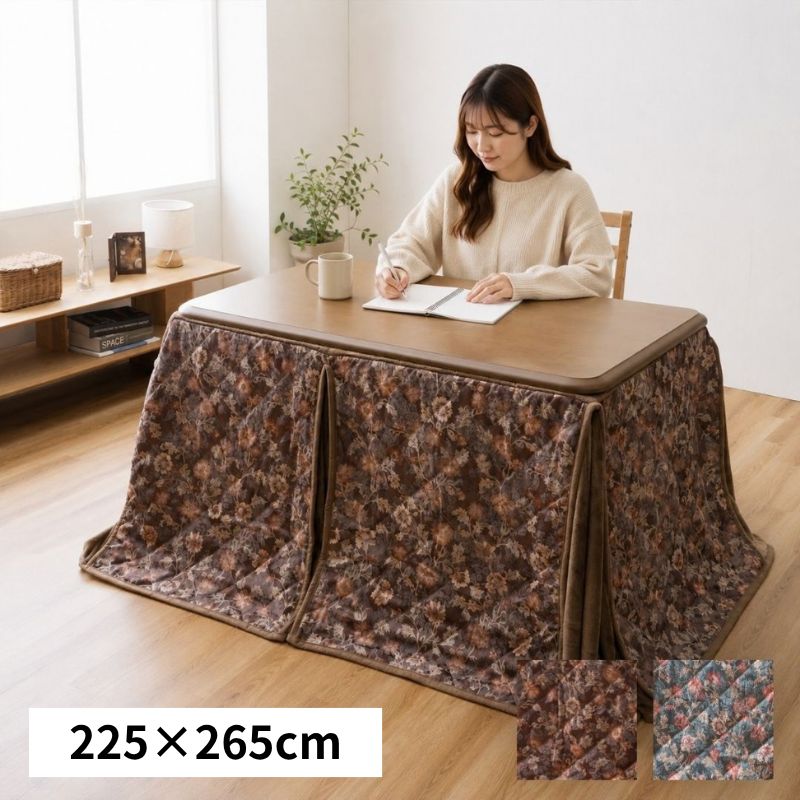 225×265cm] こたつ掛布団 ハイタイプ ロマンド 花柄 こたつ布団