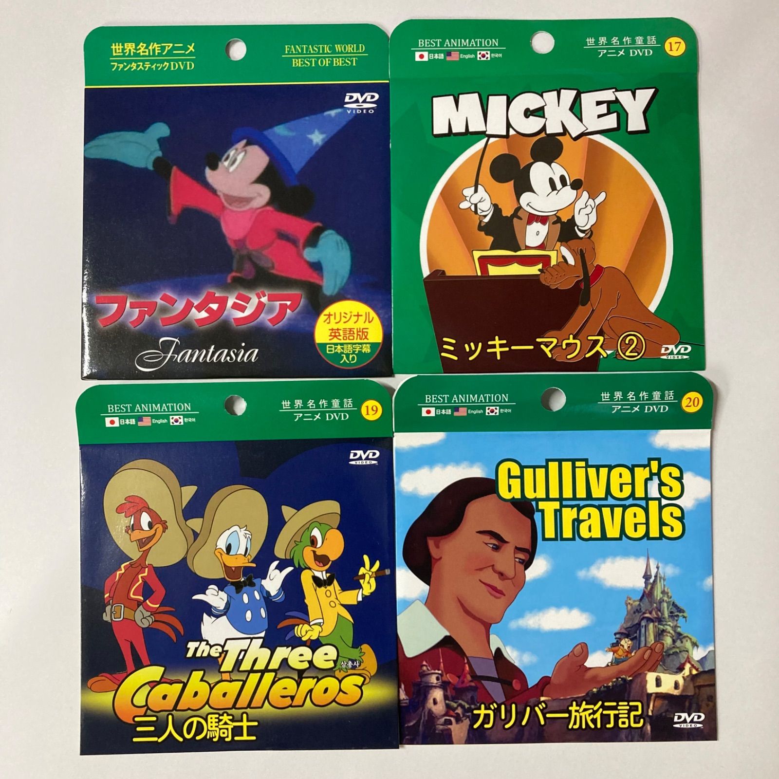 新品DVD9本セット 子供向け ディズニー名作等 管:ME10007 - メルカリ