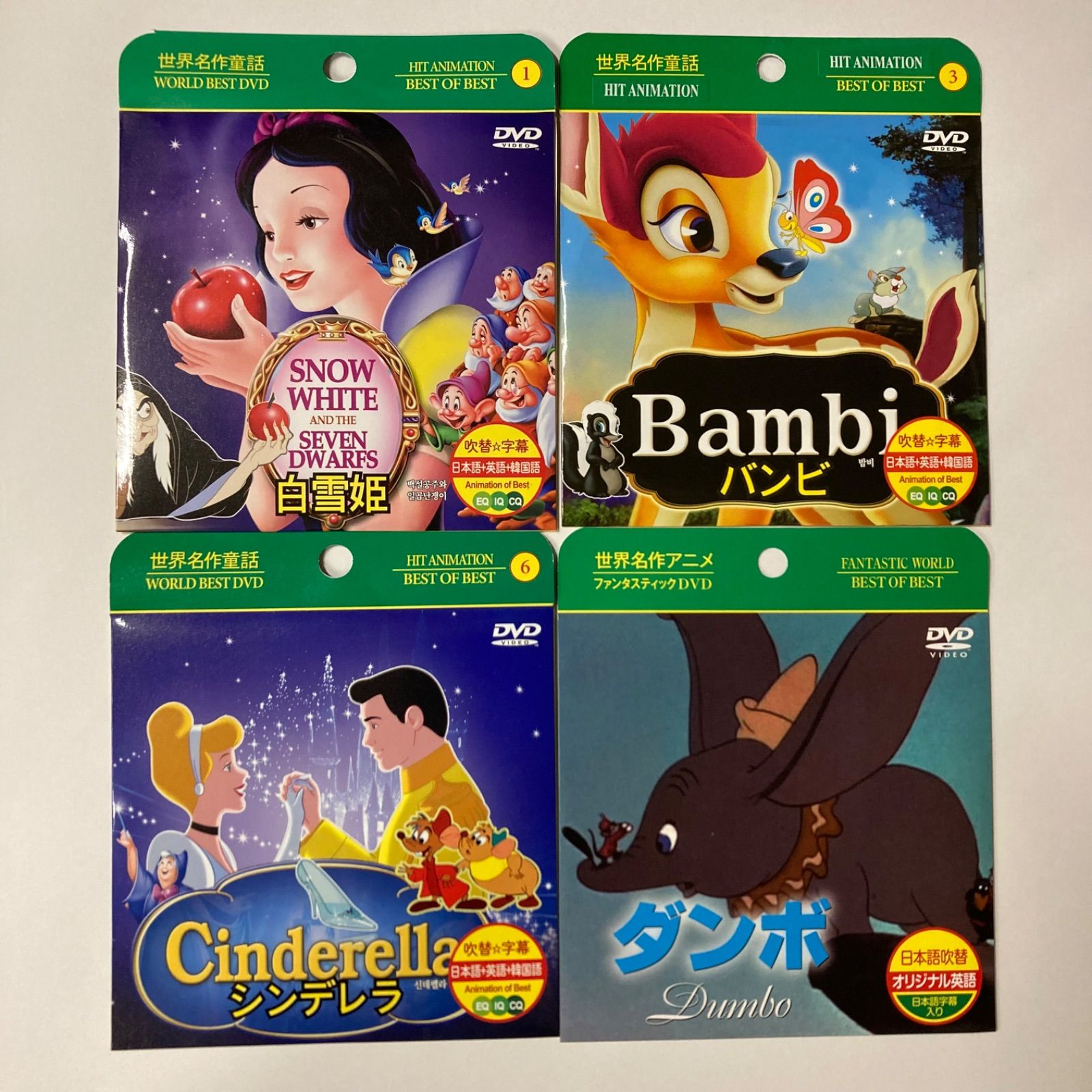 新品DVD9本セット 子供向け ディズニー名作等 管:ME10007 - メルカリ