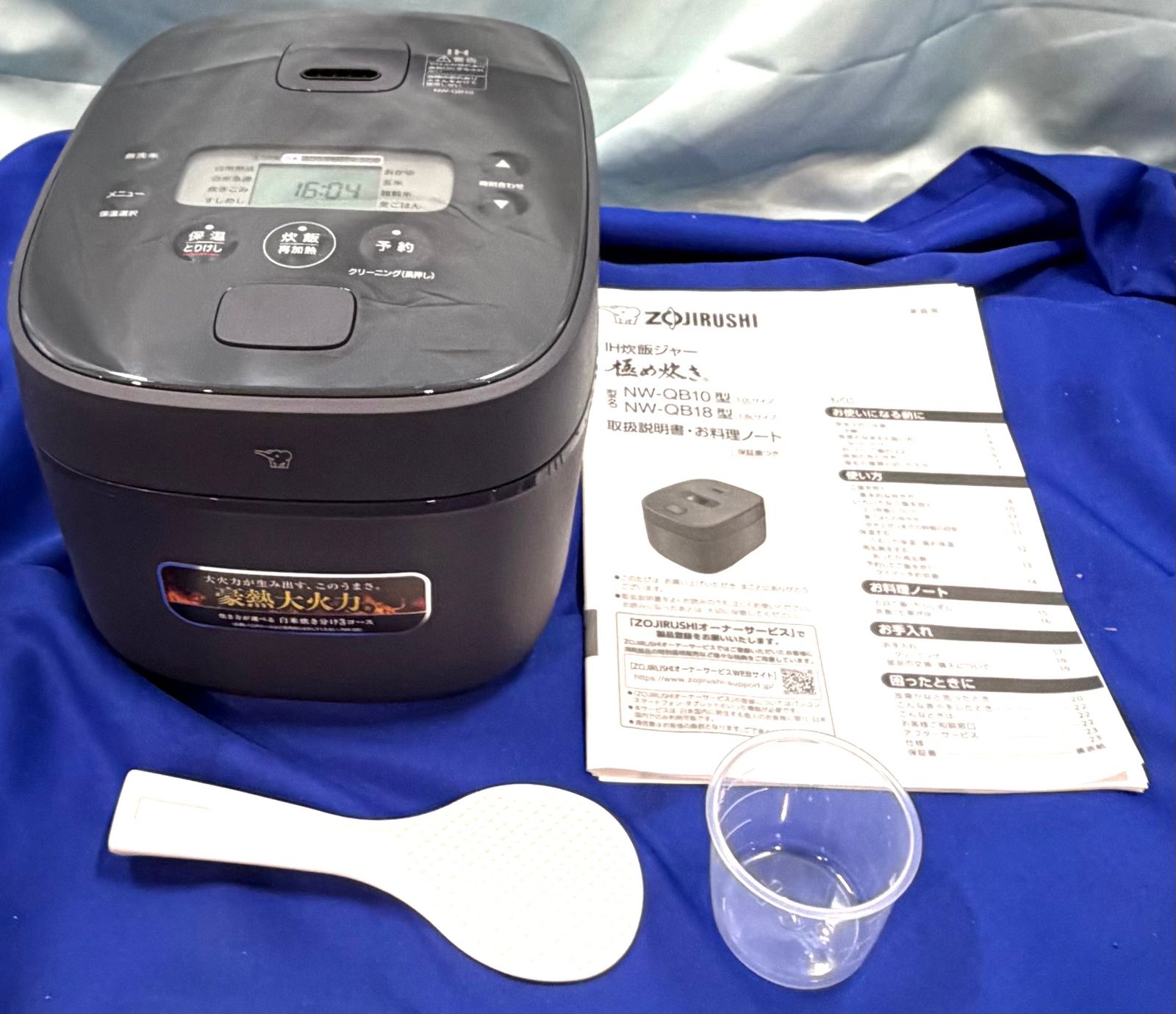 開封済・未使用品】ZOJIRUSHI(象印) IH炊飯炊飯器 5.5合炊き NW-QB10