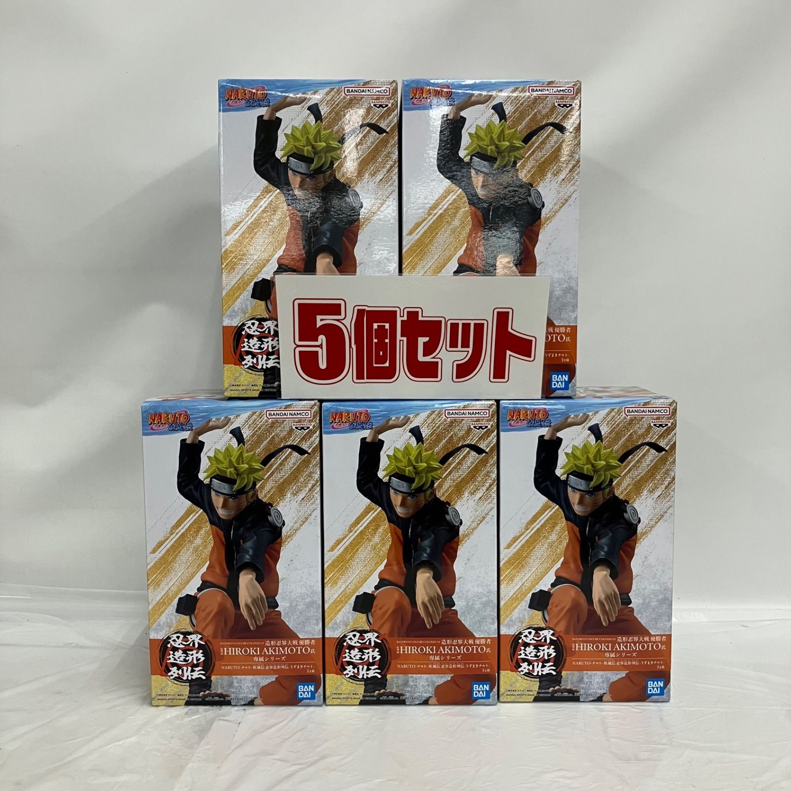 未開封 ナルト疾風伝 忍界造形列伝 うずまきナルト フィギュア 5個