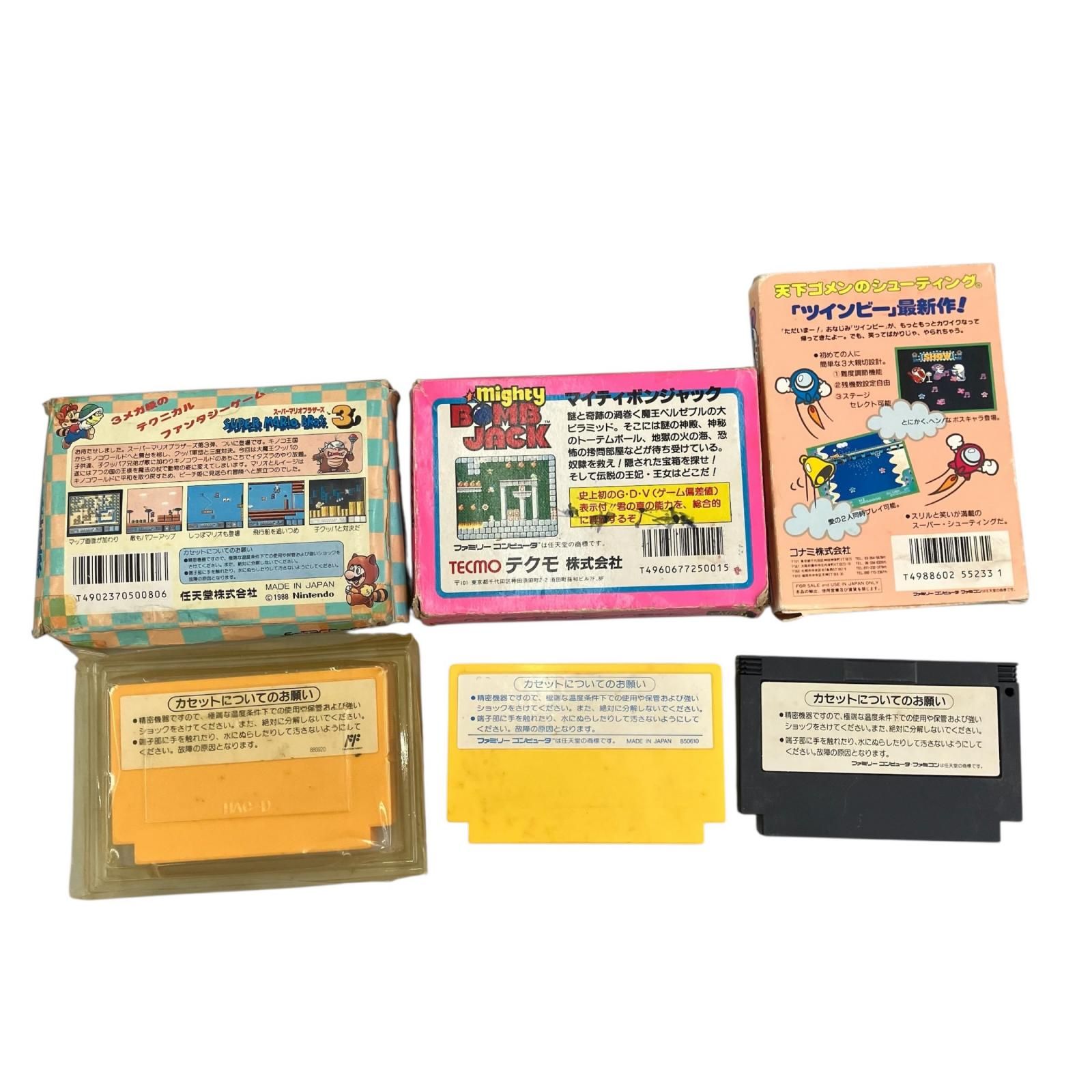 186000 Nintendo 任天堂 ニンテンドウ ゲームソフトまとめ売り