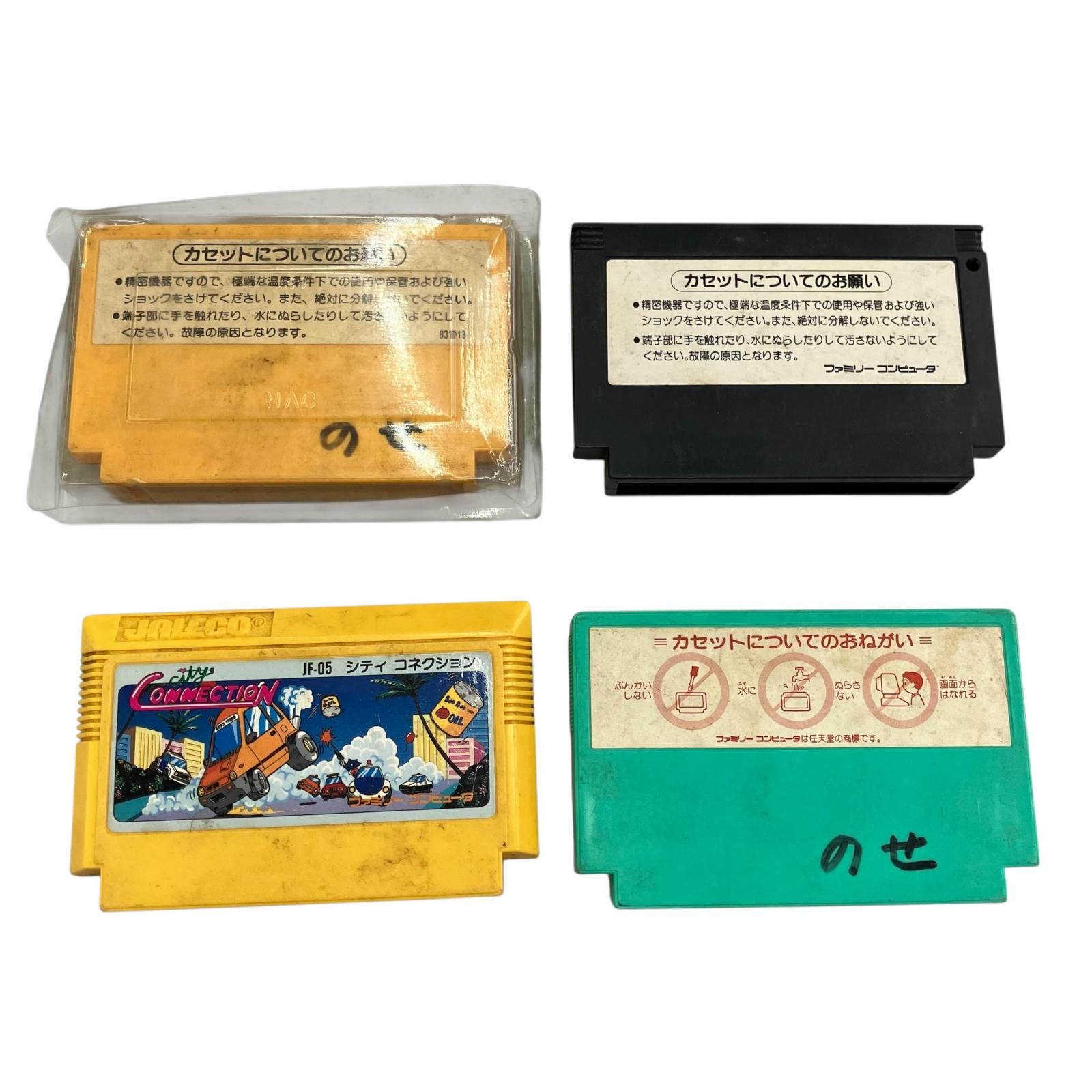 186000 Nintendo 任天堂 ニンテンドウ ゲームソフトまとめ売り