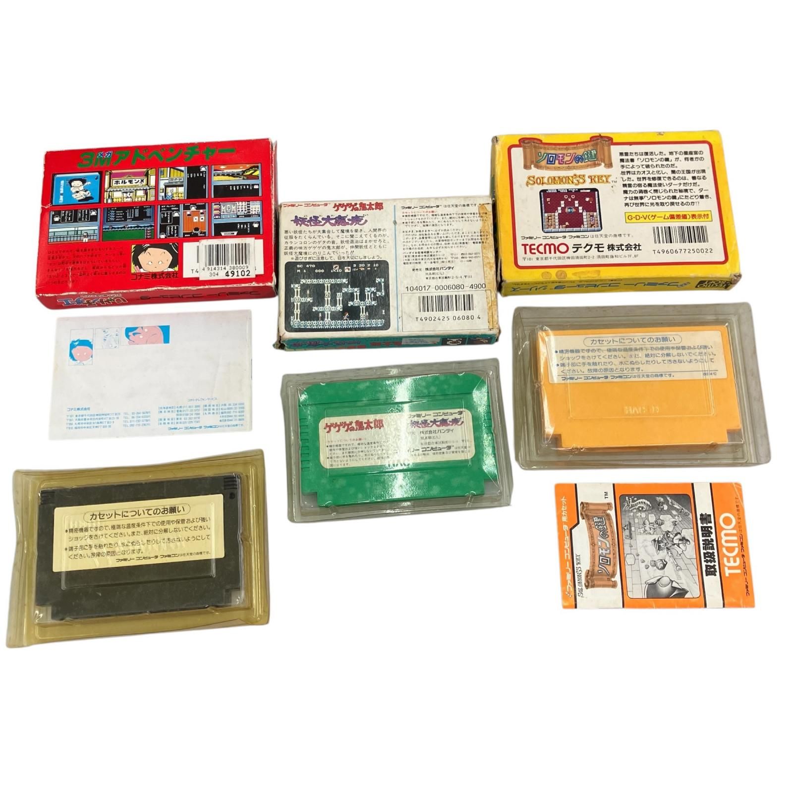 186000 Nintendo 任天堂 ニンテンドウ ゲームソフトまとめ売り