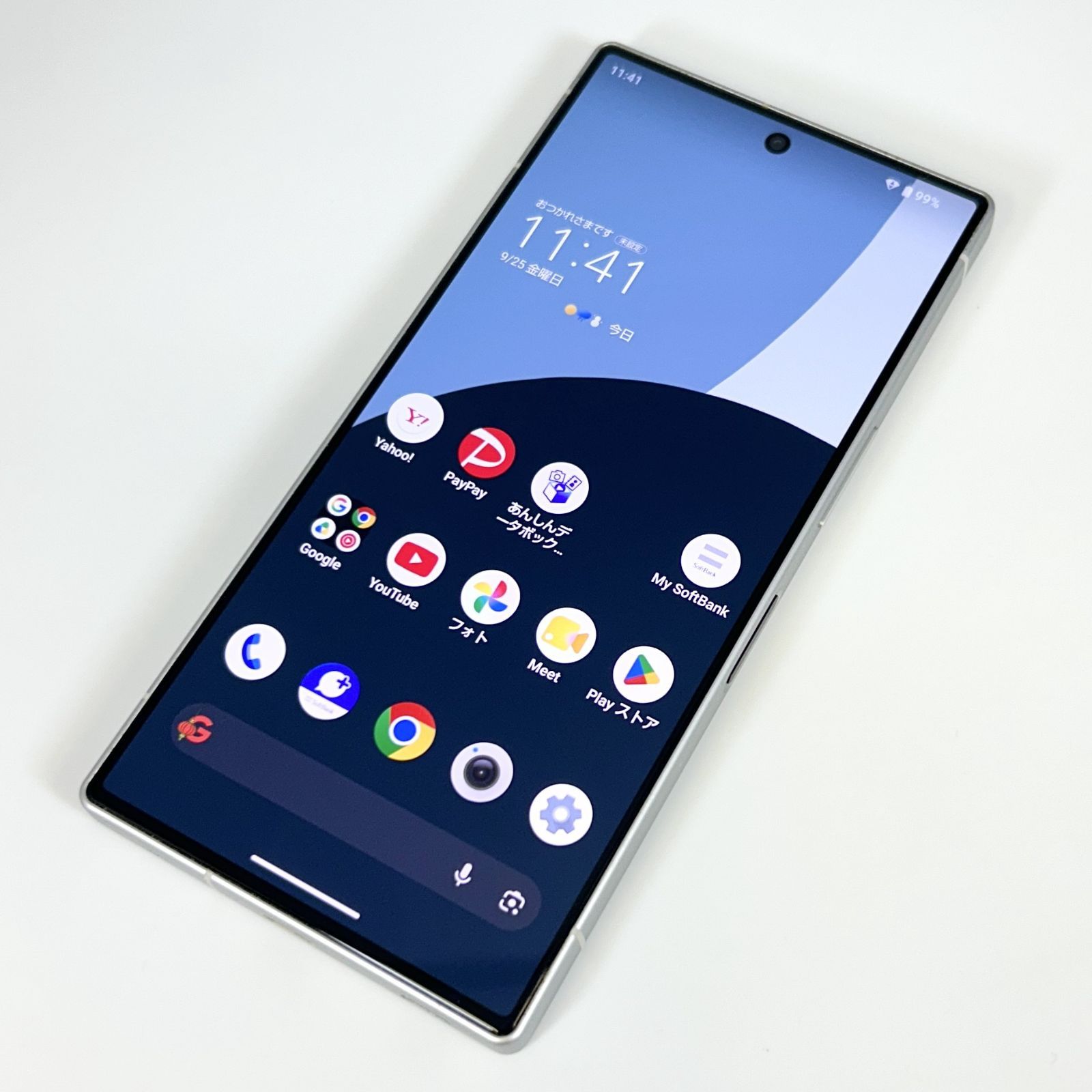 SHARP AQUOS R9 256GB RAM 12GB ホワイト - メルカリ