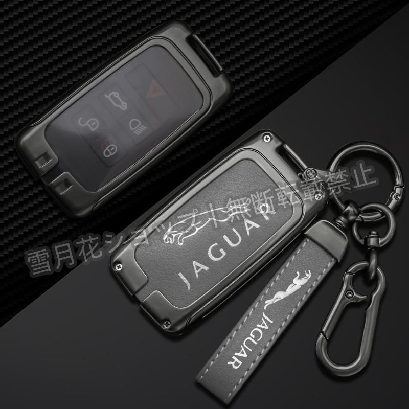 新作 ジャガー JAGUAR 深錆色/グレー 車用スマートキーケース TPU製