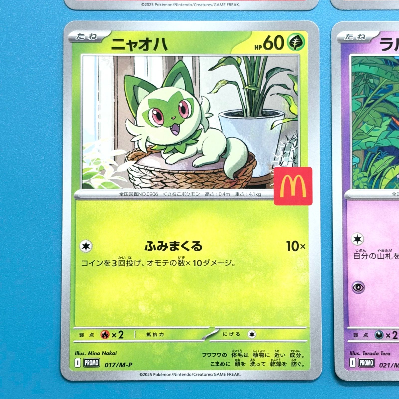 まとめ売り】ポケモンカード マクドナルド ハッピーセット2025 プロモ