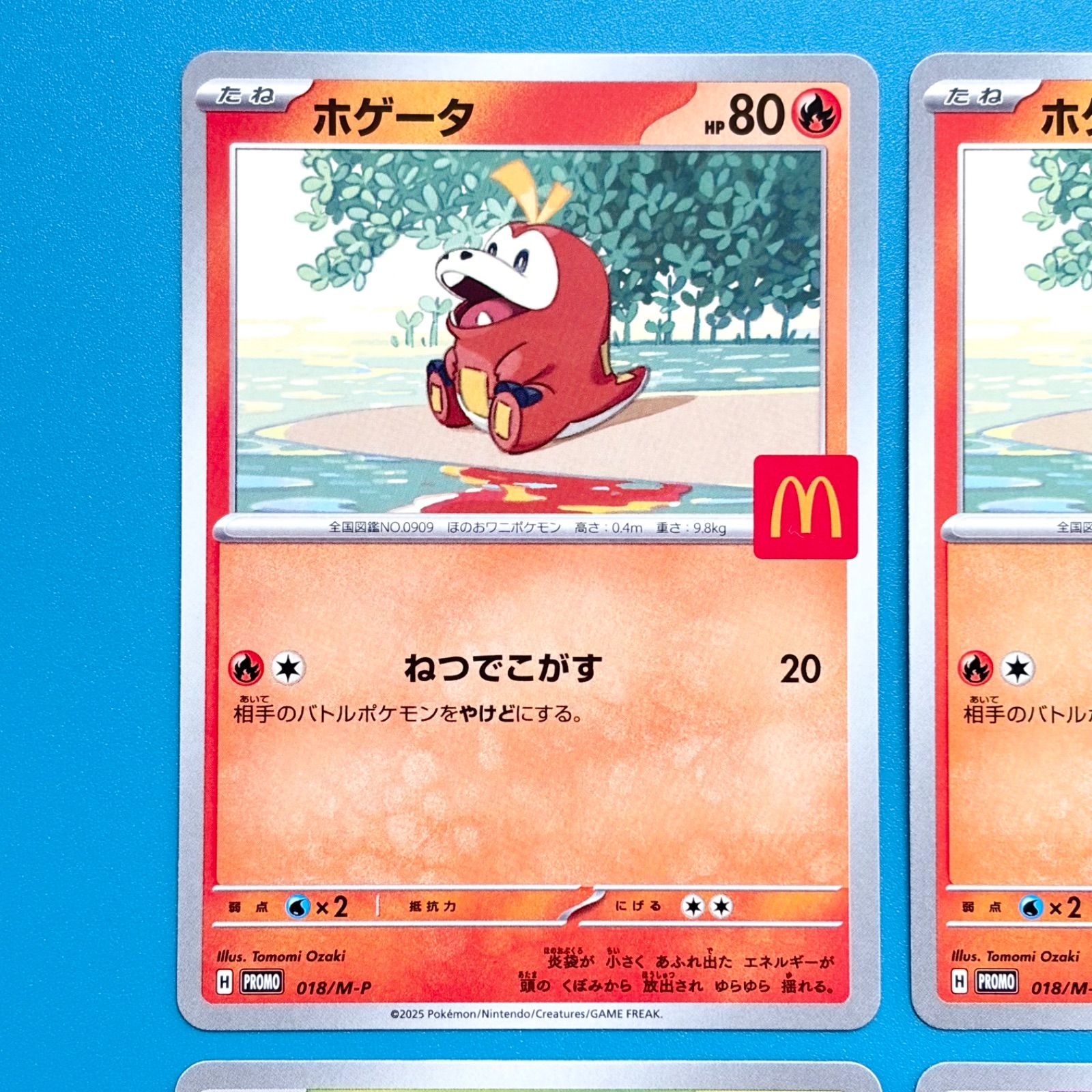 まとめ売り】ポケモンカード マクドナルド ハッピーセット2025 プロモ