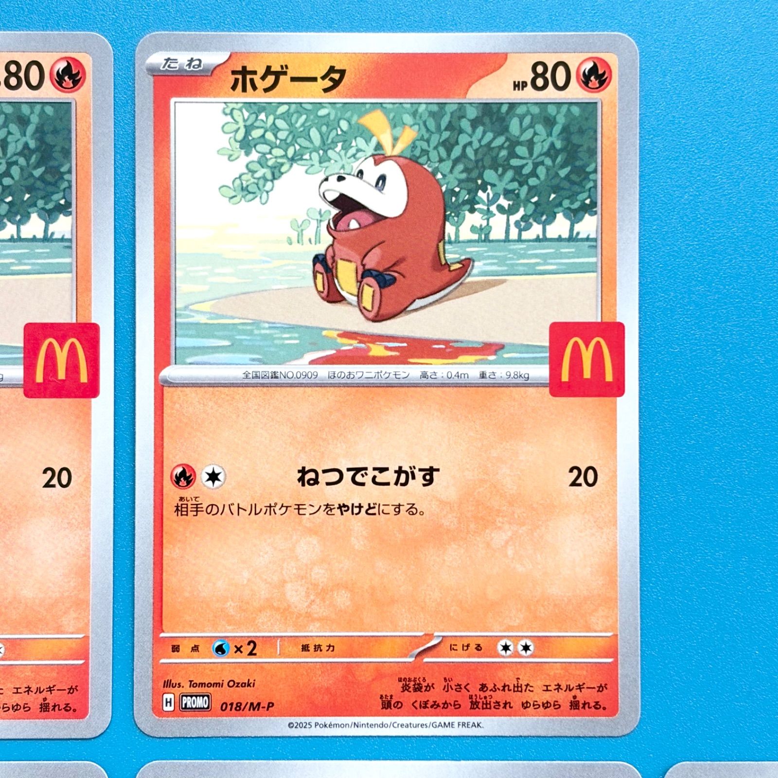 まとめ売り】ポケモンカード マクドナルド ハッピーセット2025 プロモ