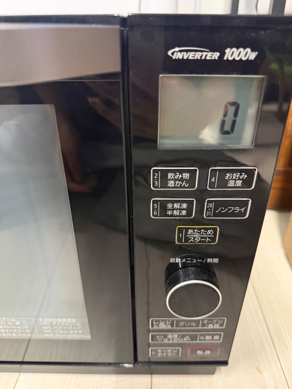 Panasonic オーブンレンジ NE-MS265-K 本体 - メルカリ