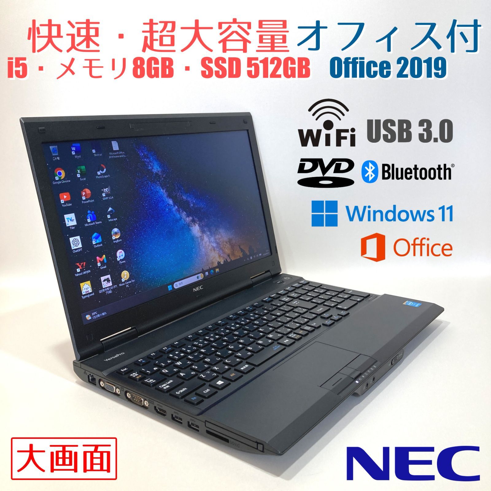 初心者✨快適i3・大画面・DVD✨黒✨すぐ使えるノートパソコン◇D321-4 初心者向け✨快速・大画面・DVD・オフィス・超大容量◇黒◇すぐ使える
