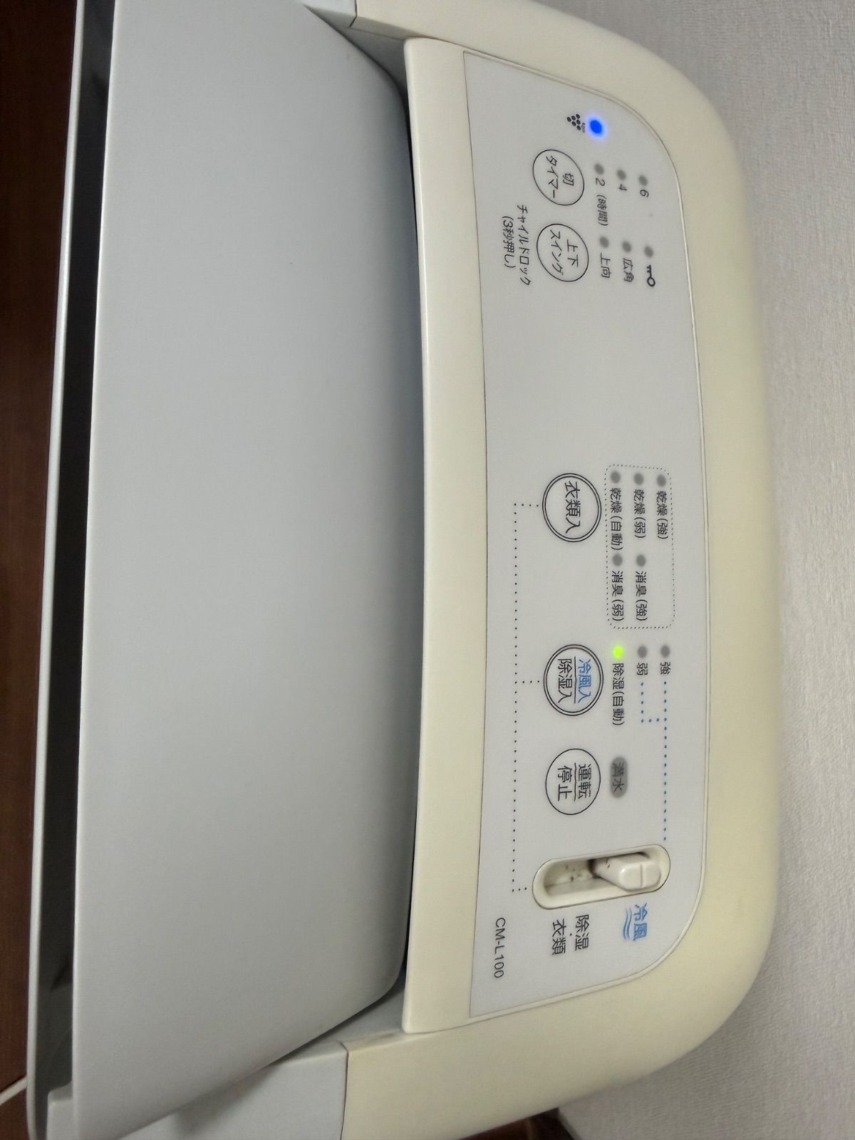 SHARP除湿機CM-L100-W 2020年製 - メルカリ