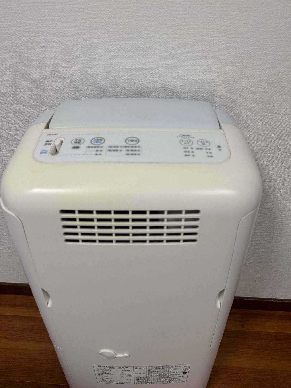 SHARP除湿機CM-L100-W 2020年製 - メルカリ
