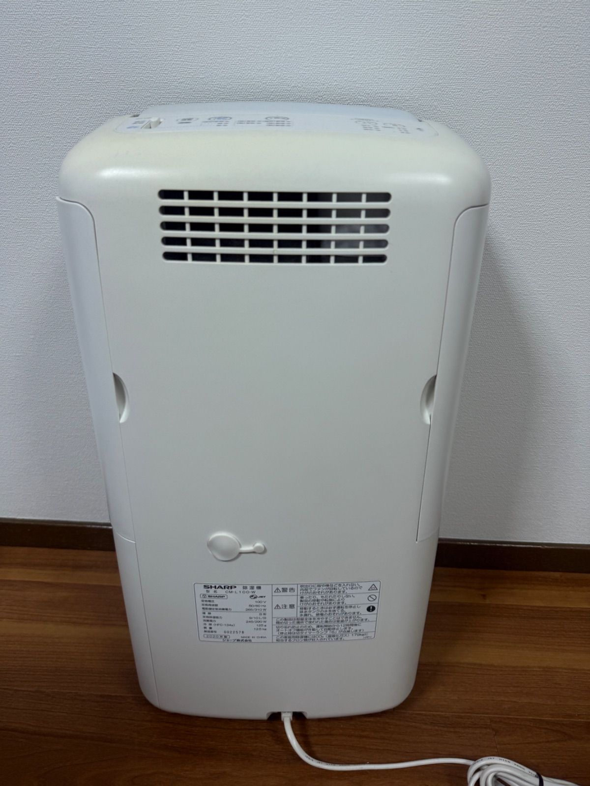 SHARP除湿機CM-L100-W 2020年製 - メルカリ