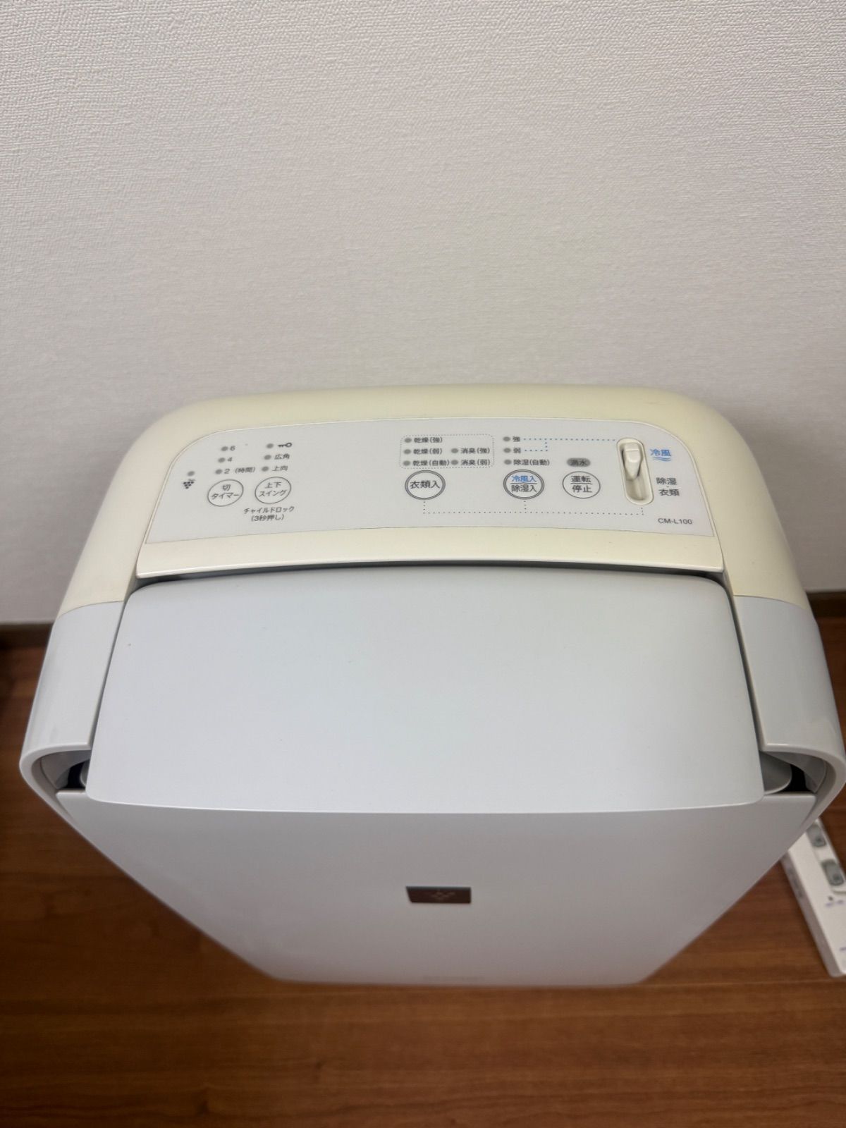 SHARP除湿機CM-L100-W 2020年製 - メルカリ