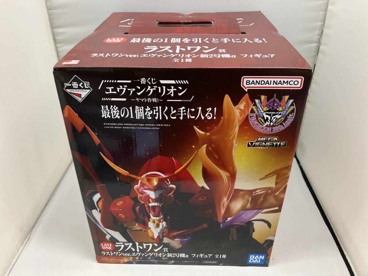 未開封品 ラストワン賞 エヴァンゲリオン新2号機α ラストワンver. 一番